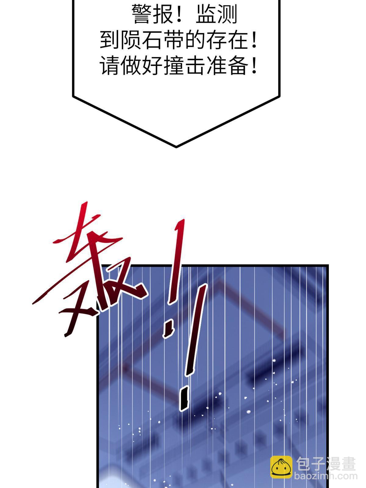 155 差点绷不住-第157话