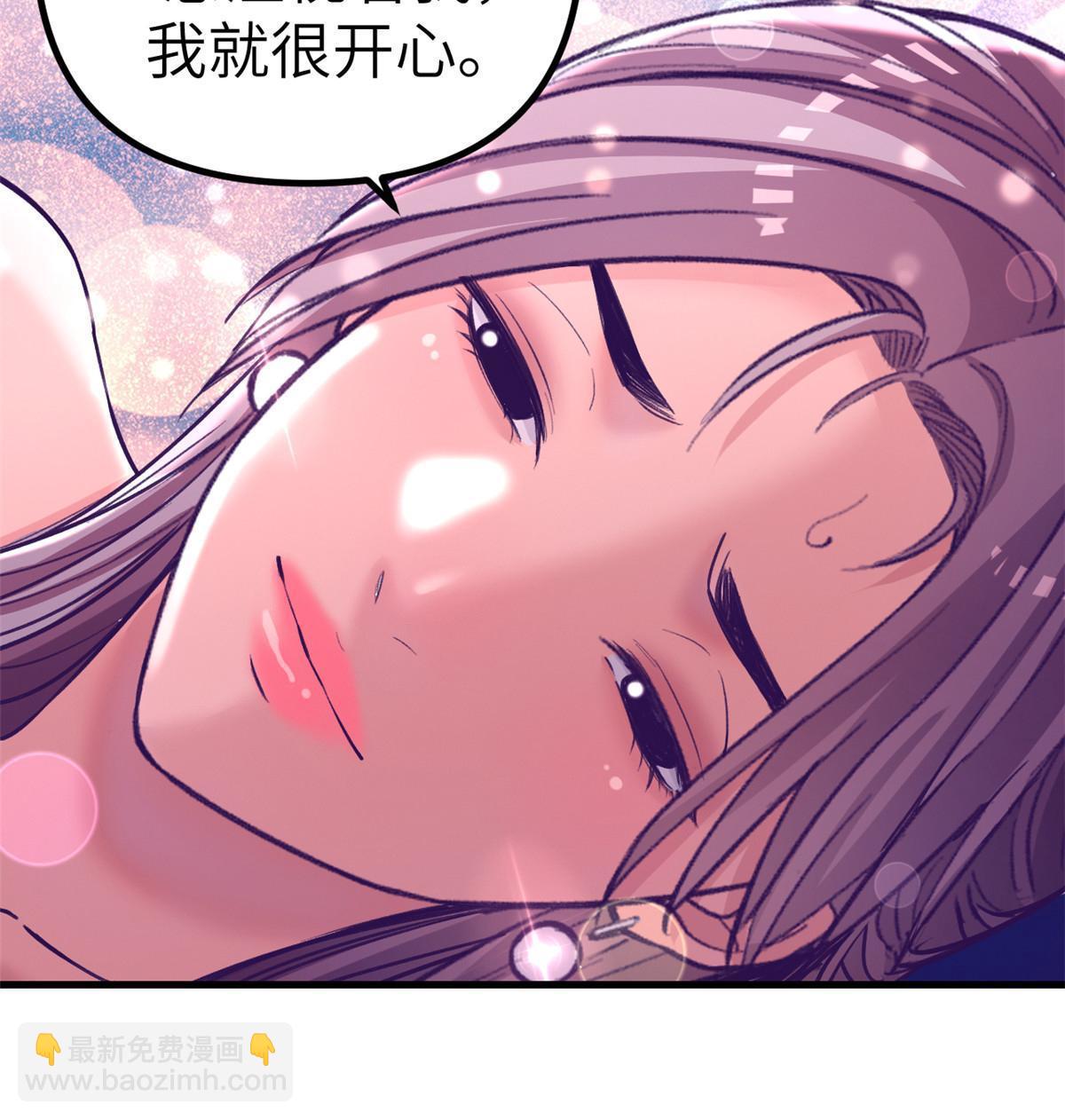 155 差点绷不住-第157话