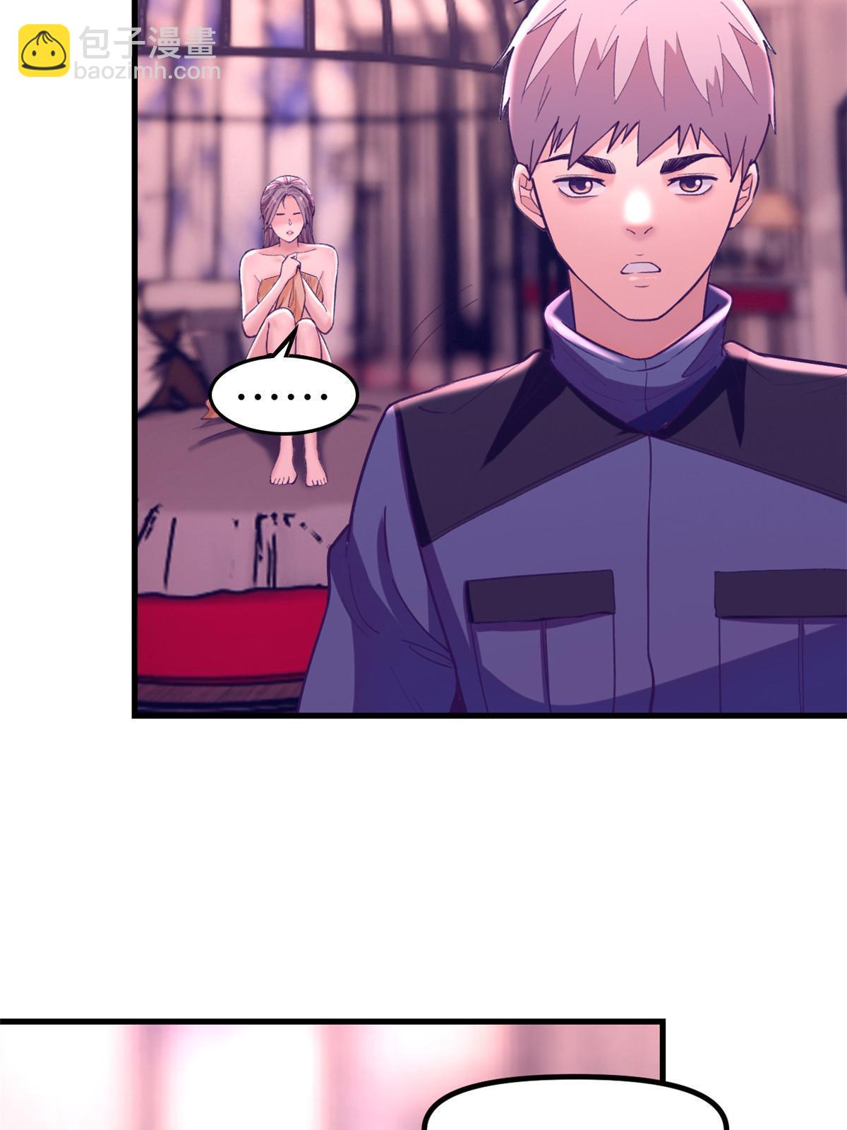 155 差点绷不住-第157话