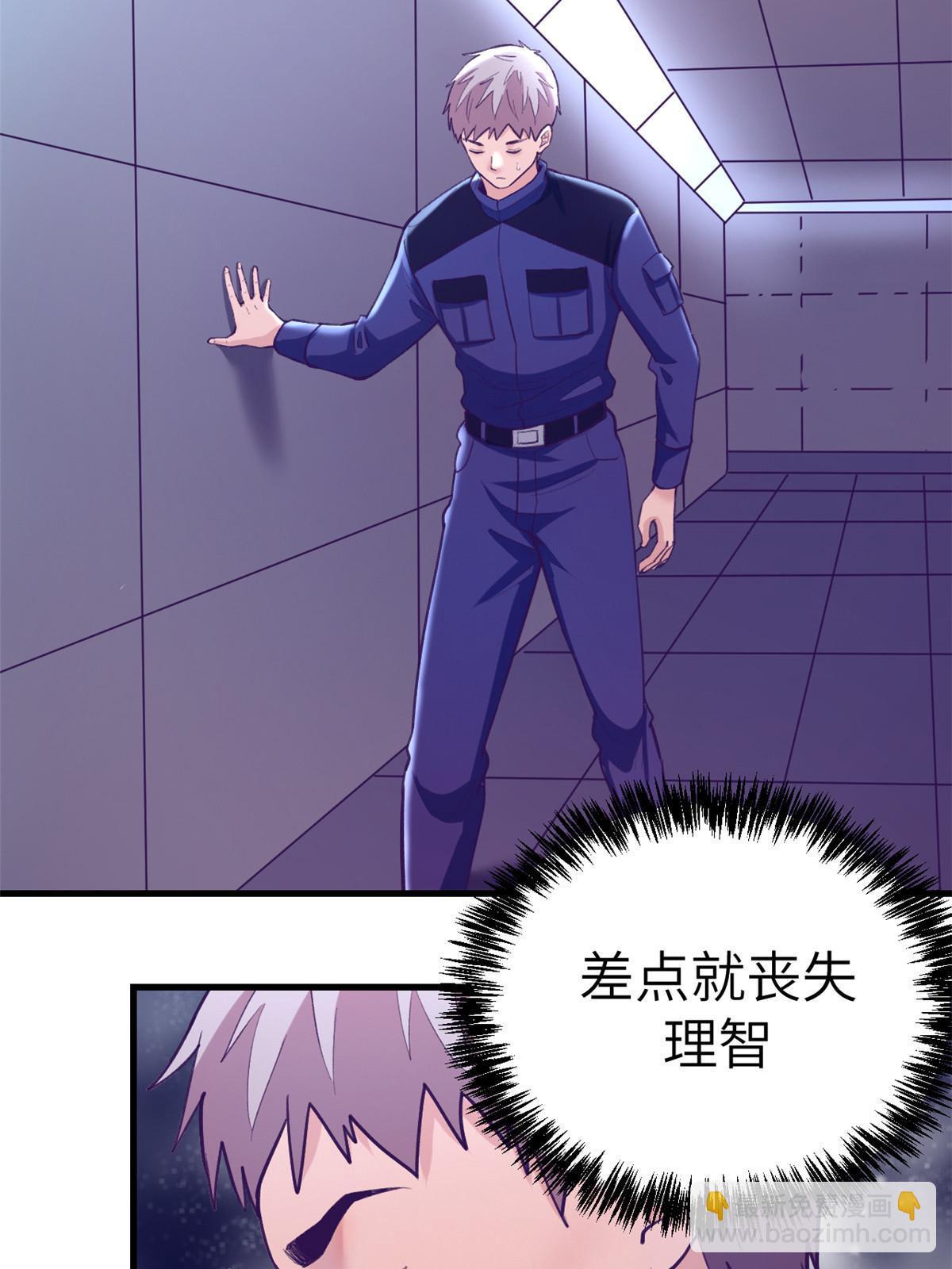 155 差点绷不住-第157话