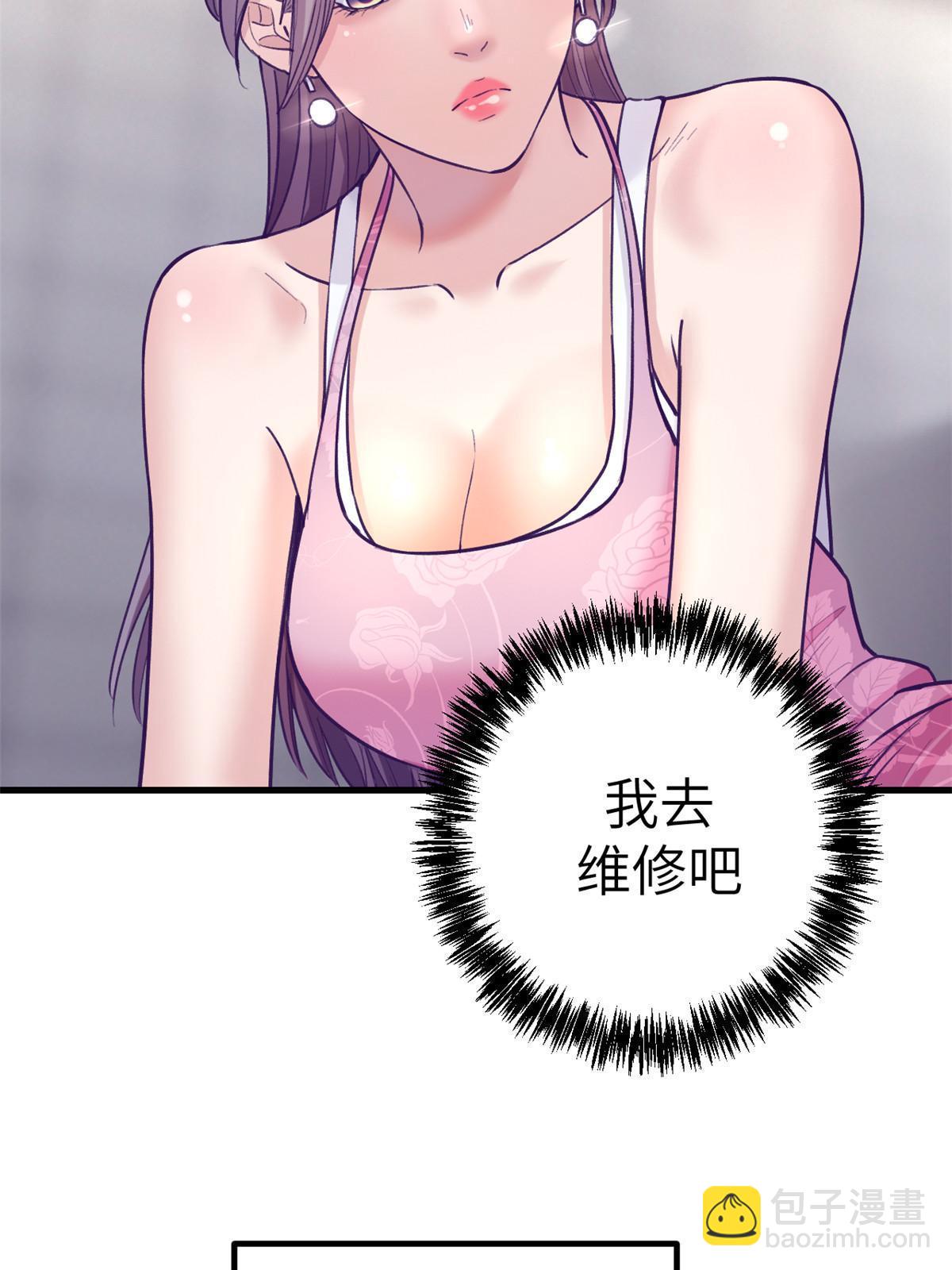 155 差点绷不住-第157话