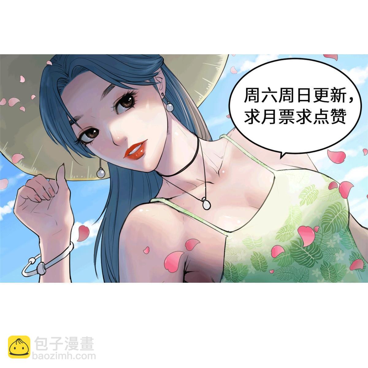 155 差点绷不住-第157话