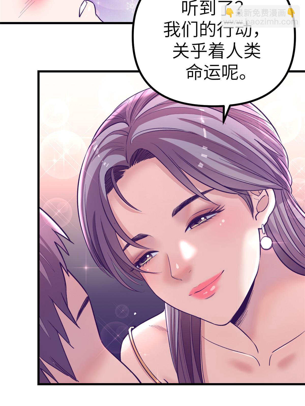 155 差点绷不住-第157话