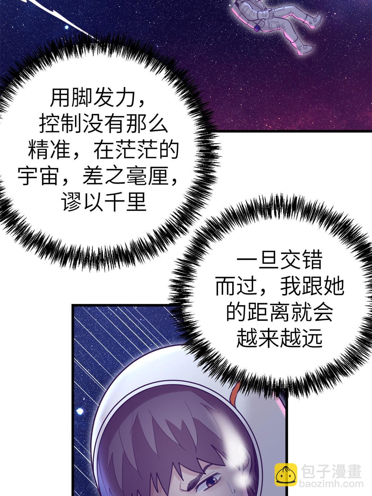 157 一切尽在她的掌握(1/2)-第159话