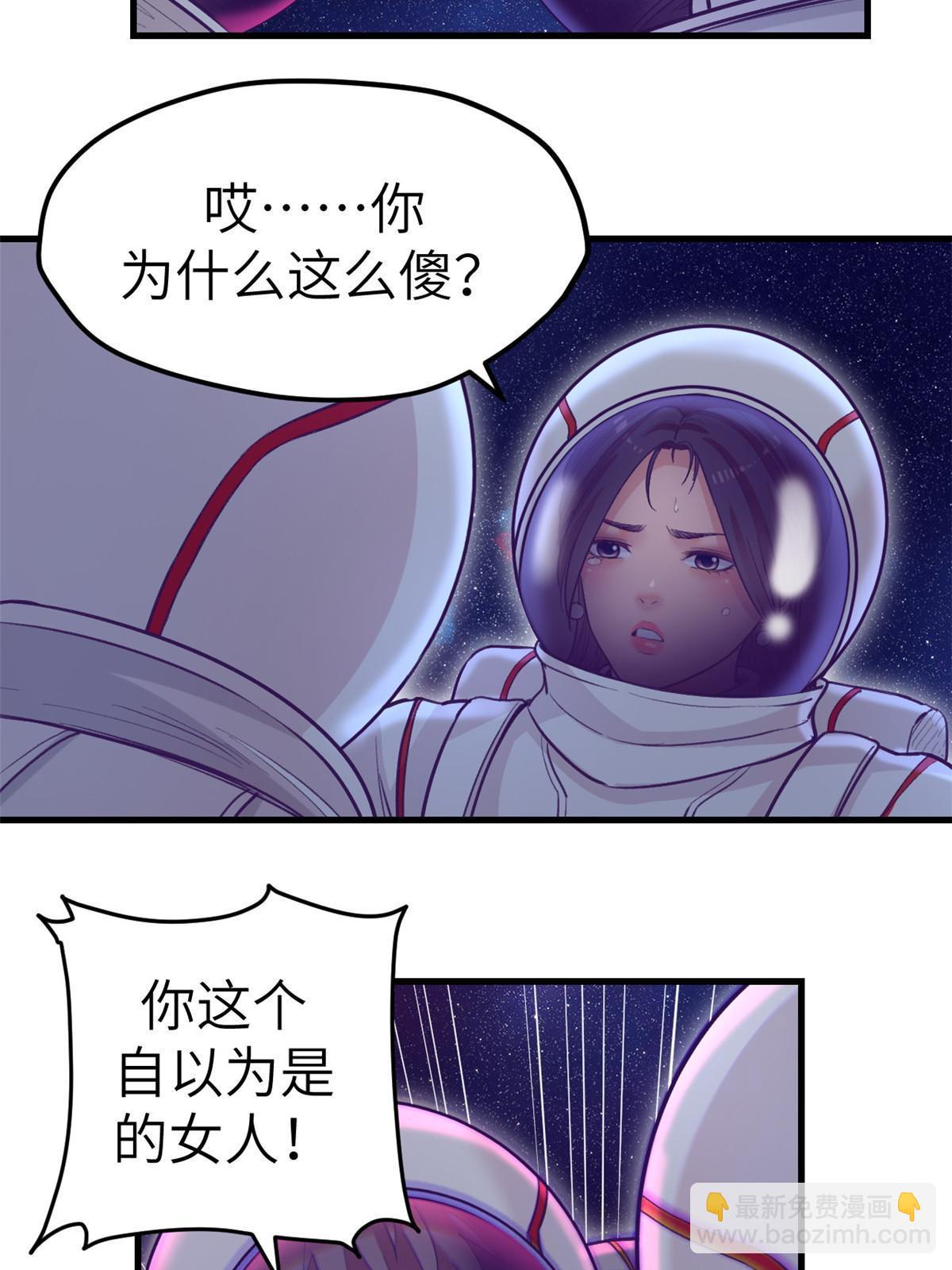157 一切尽在她的掌握(1/2)-第159话