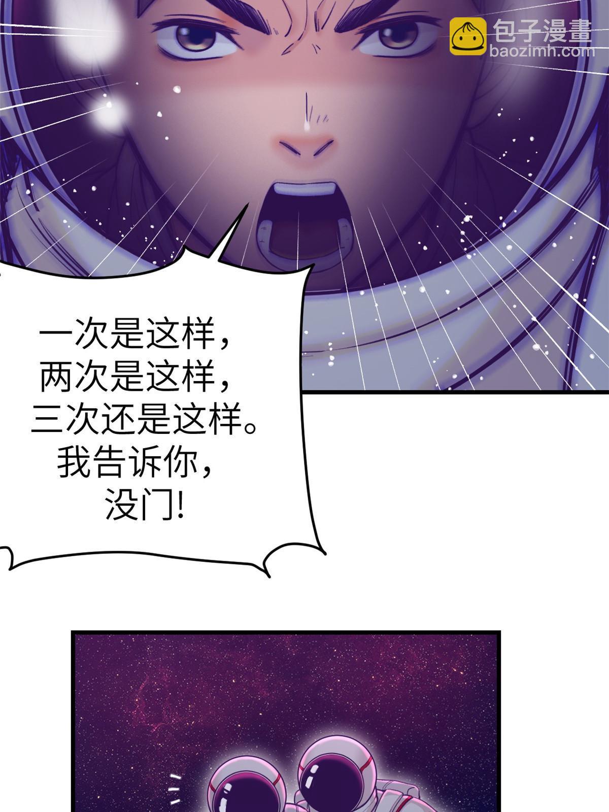 157 一切尽在她的掌握(1/2)-第159话