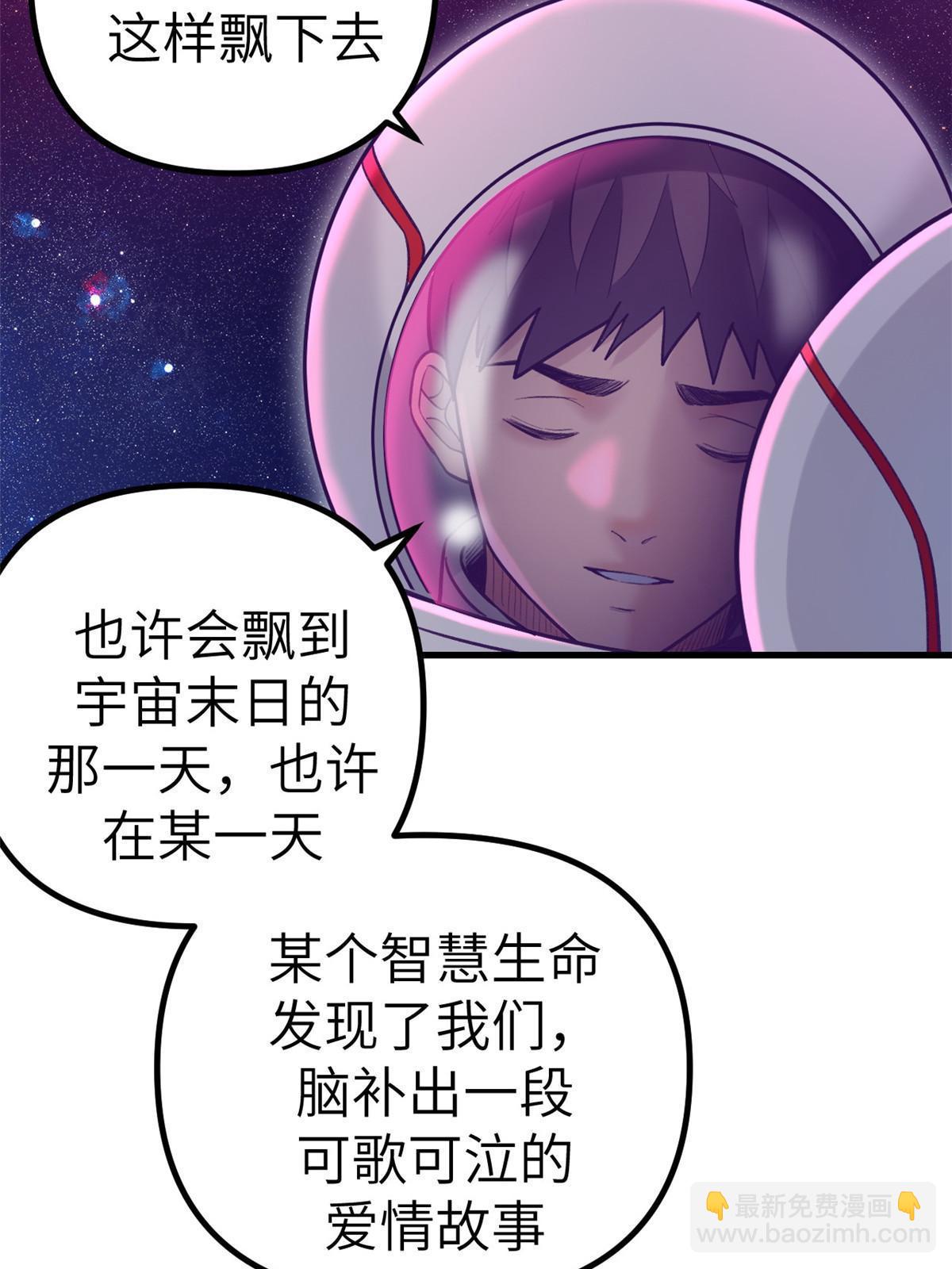 157 一切尽在她的掌握(1/2)-第159话