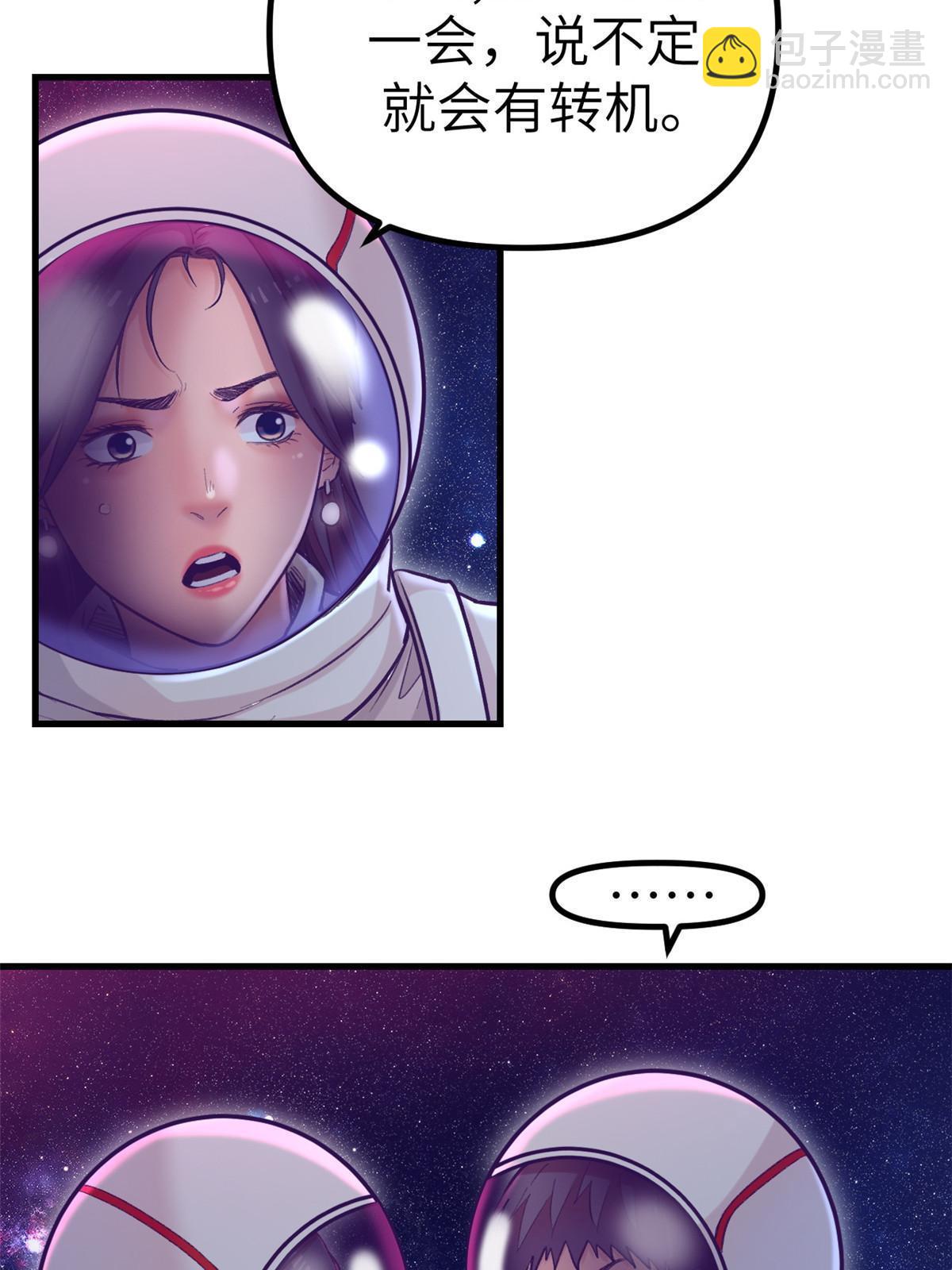 157 一切尽在她的掌握(1/2)-第159话