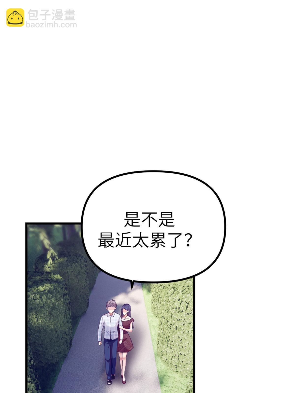 159 罗希云的体贴(1/2)-第161话