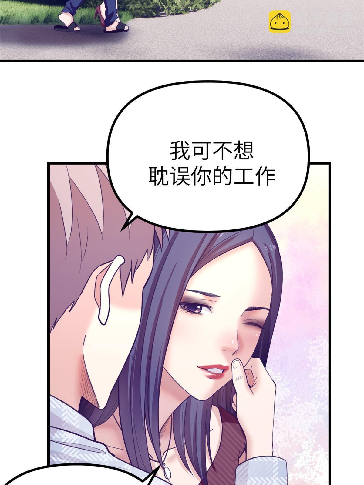 159 罗希云的体贴(1/2)-第161话
