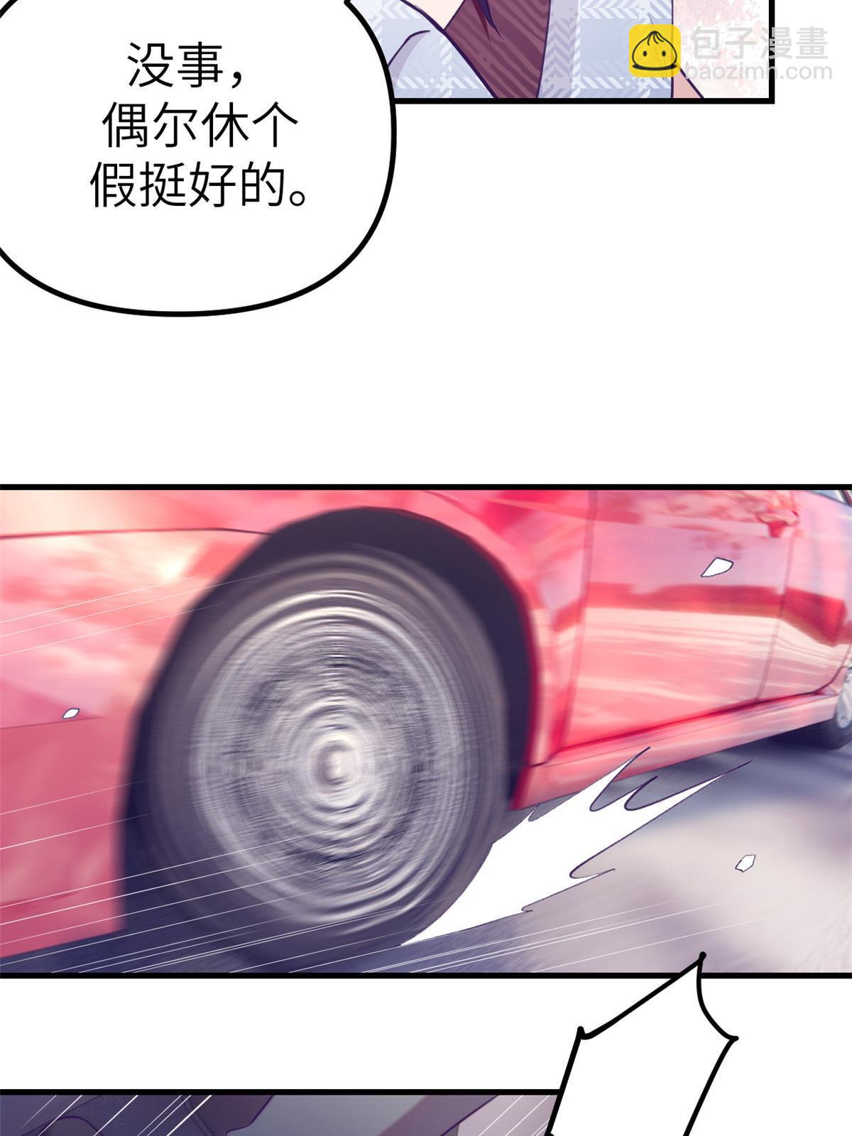 159 罗希云的体贴(1/2)-第161话