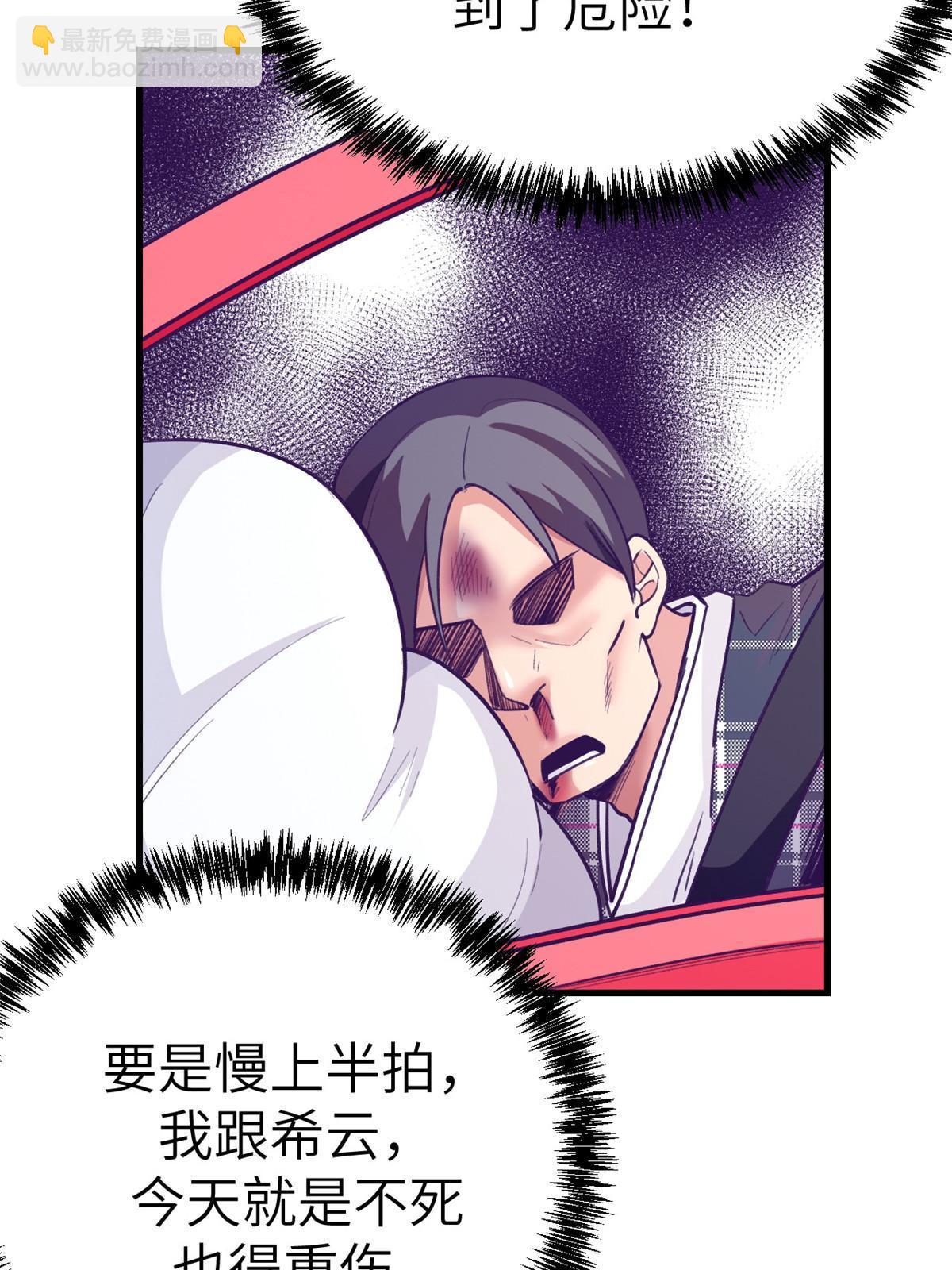 159 罗希云的体贴(1/2)-第161话