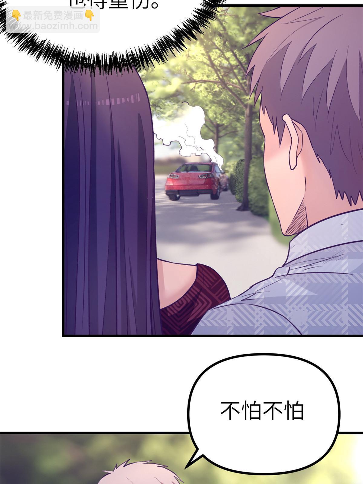 159 罗希云的体贴(1/2)-第161话