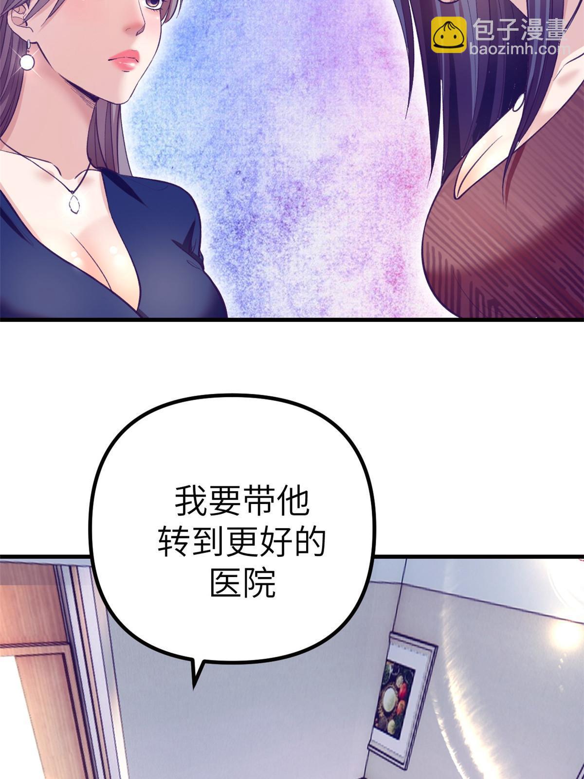 159 罗希云的体贴(1/2)-第161话