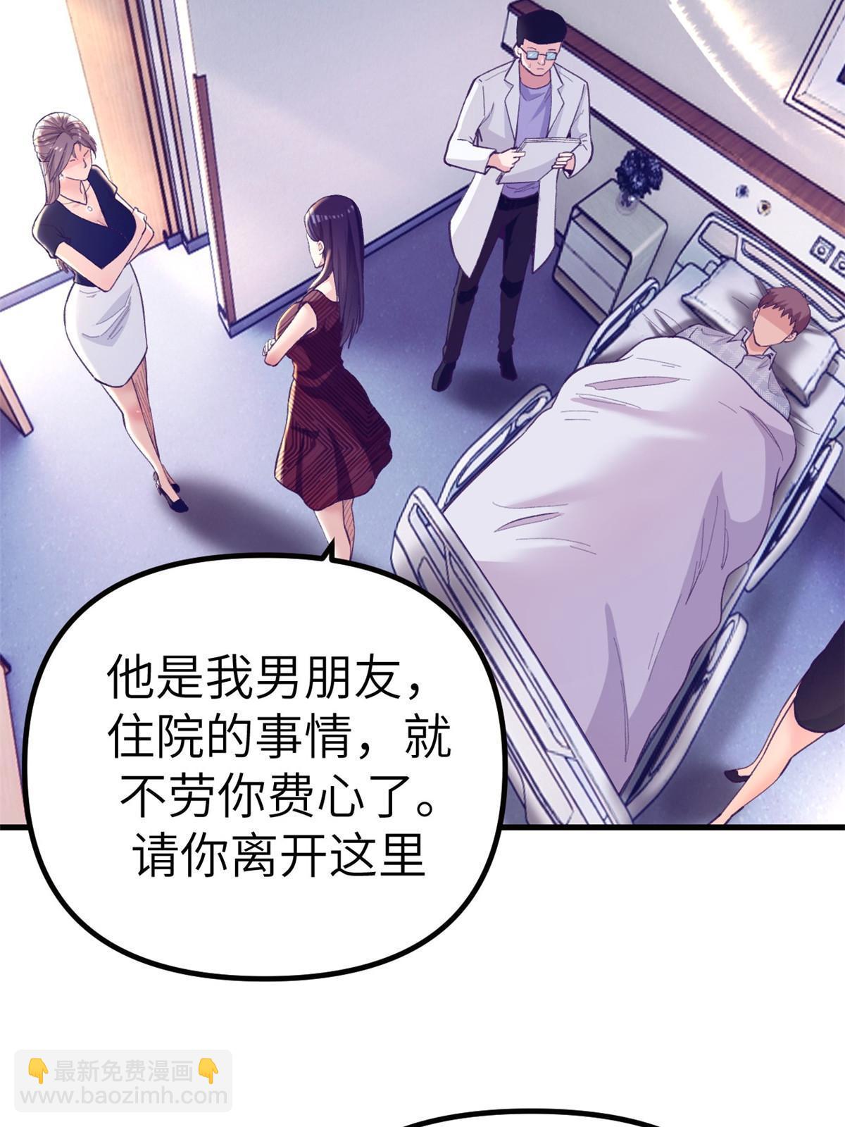 159 罗希云的体贴(1/2)-第161话