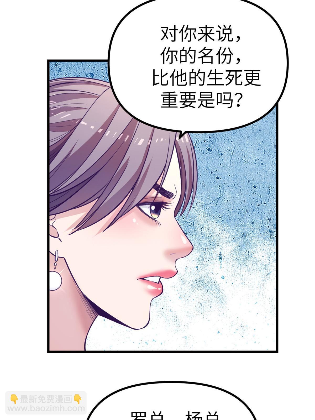 159 罗希云的体贴(1/2)-第161话