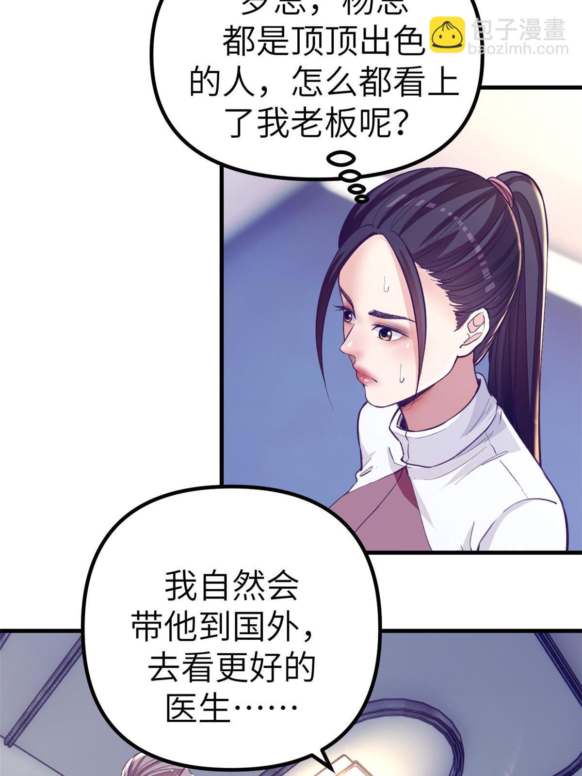 159 罗希云的体贴(1/2)-第161话