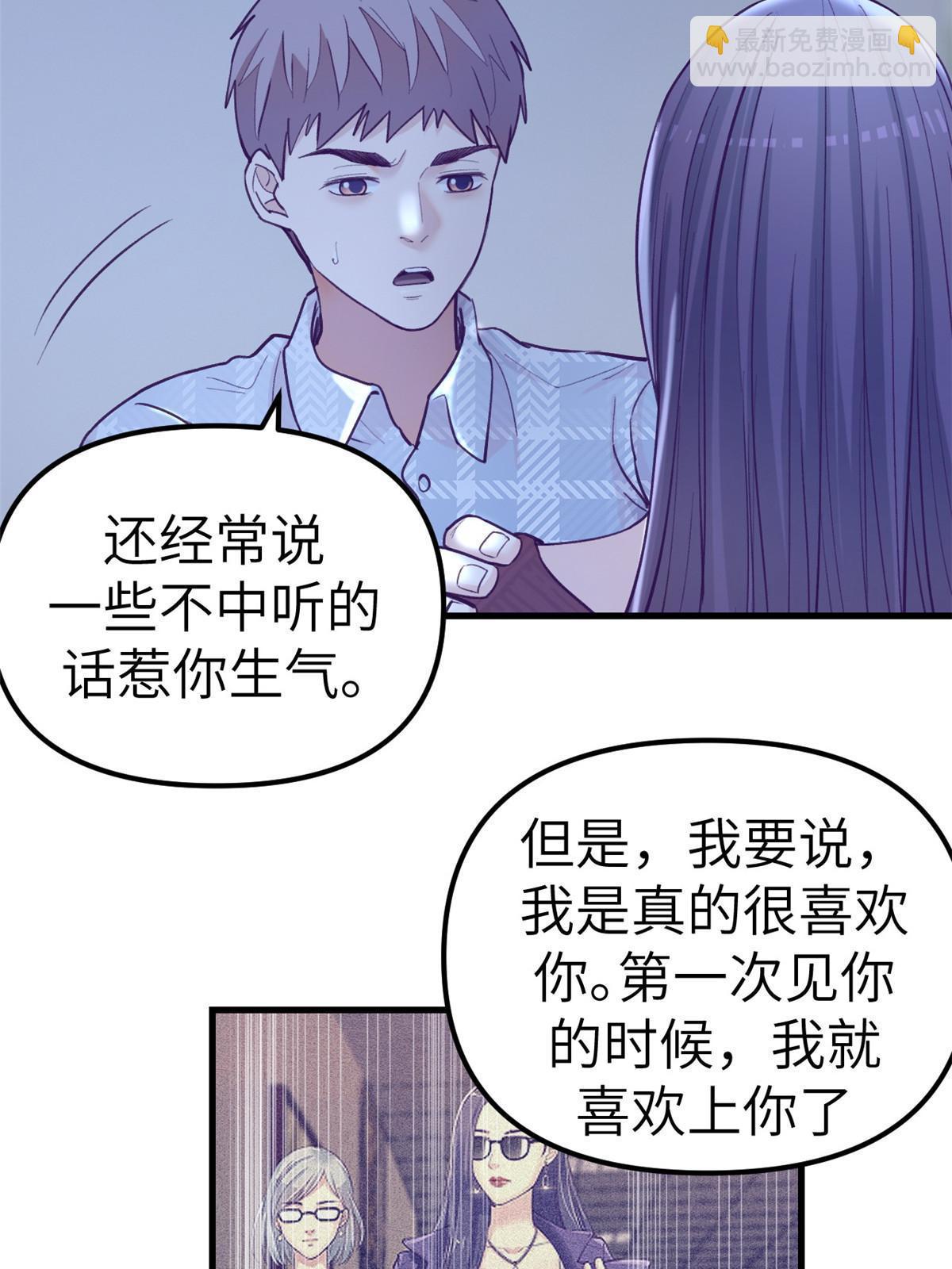 161 殉情的过往(1/2)-第163话