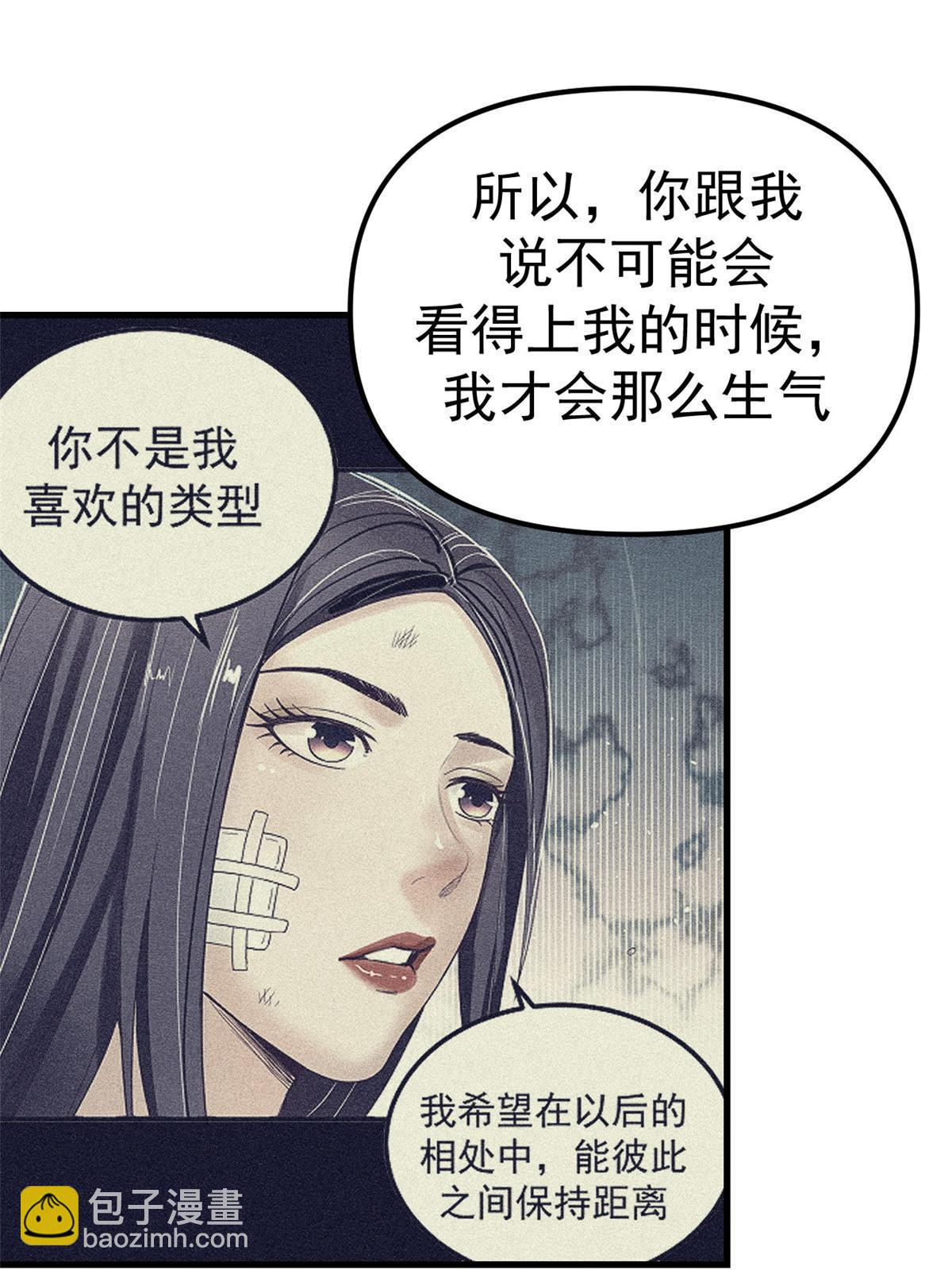 161 殉情的过往(1/2)-第163话