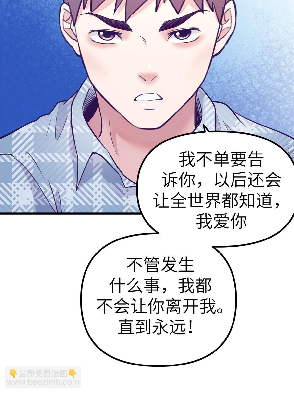 161 殉情的过往(1/2)-第163话