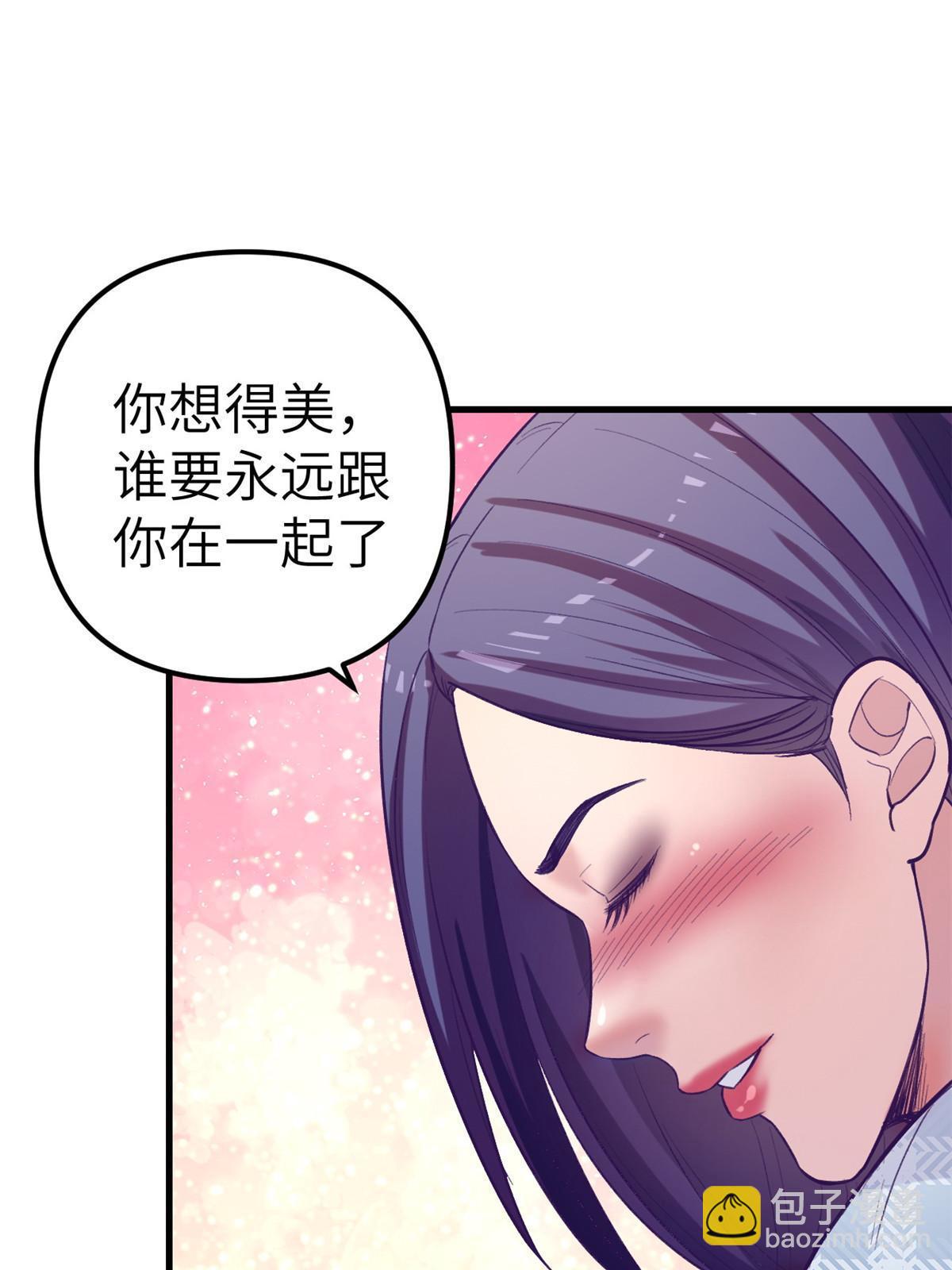 161 殉情的过往(1/2)-第163话