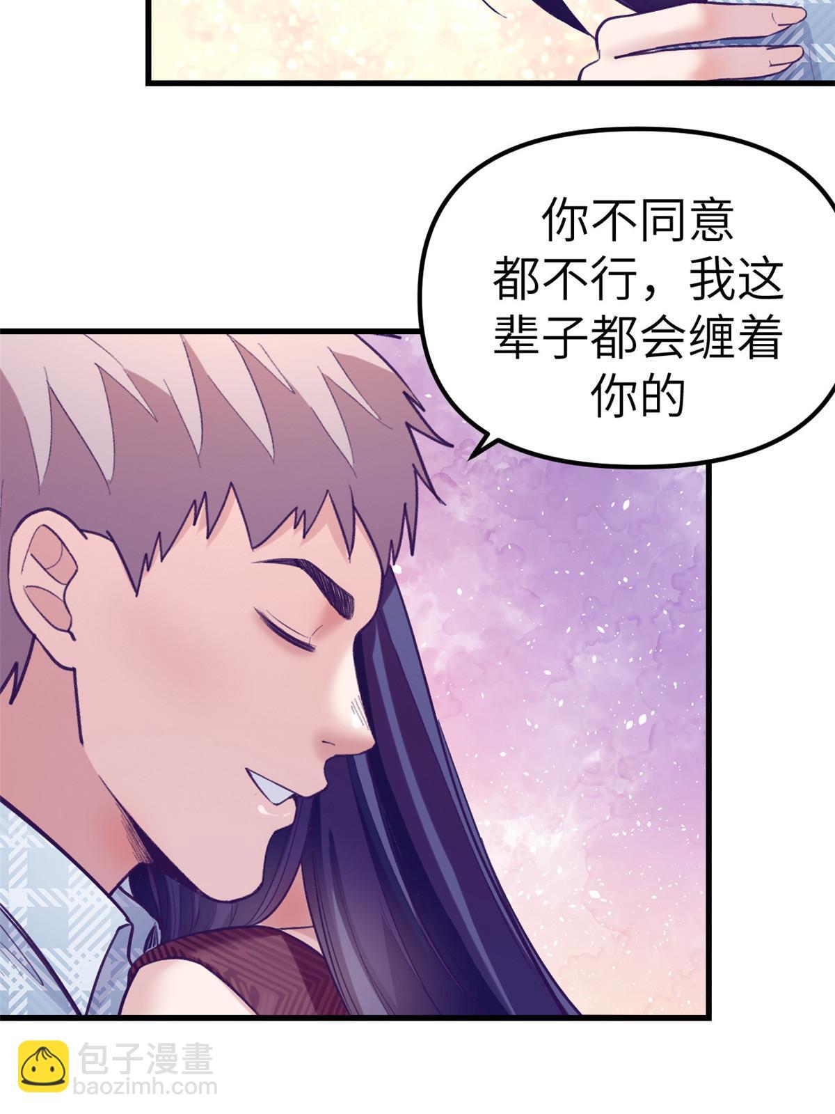 161 殉情的过往(1/2)-第163话