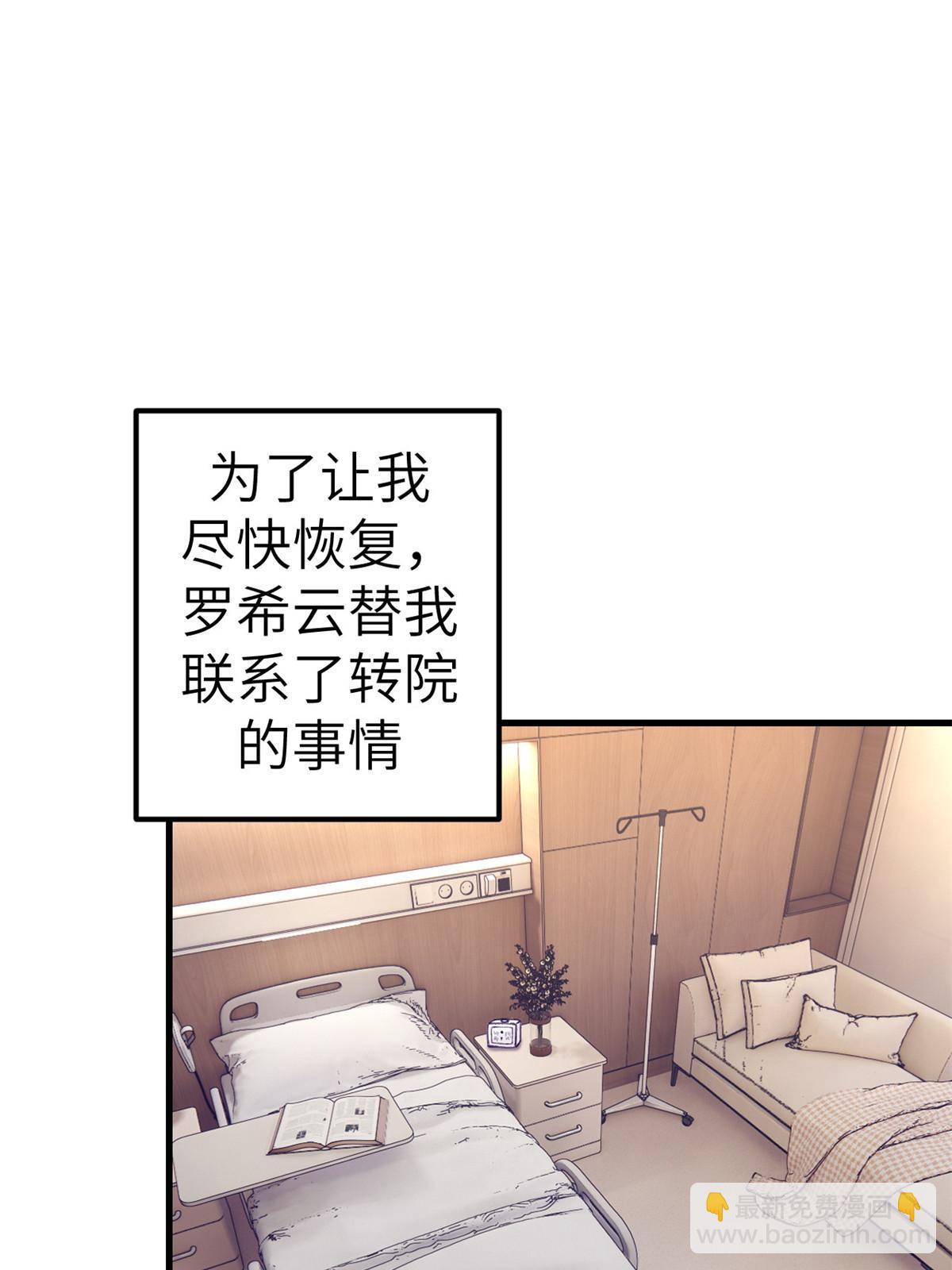 161 殉情的过往(1/2)-第163话