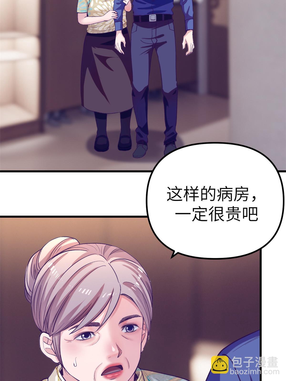 161 殉情的过往(1/2)-第163话