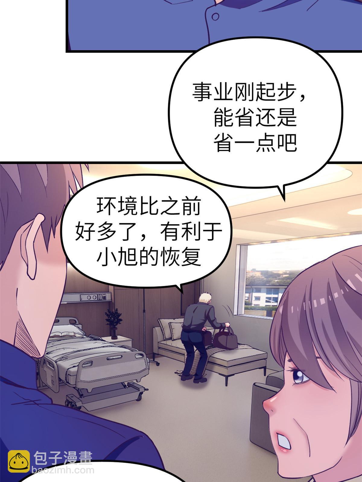 161 殉情的过往(1/2)-第163话