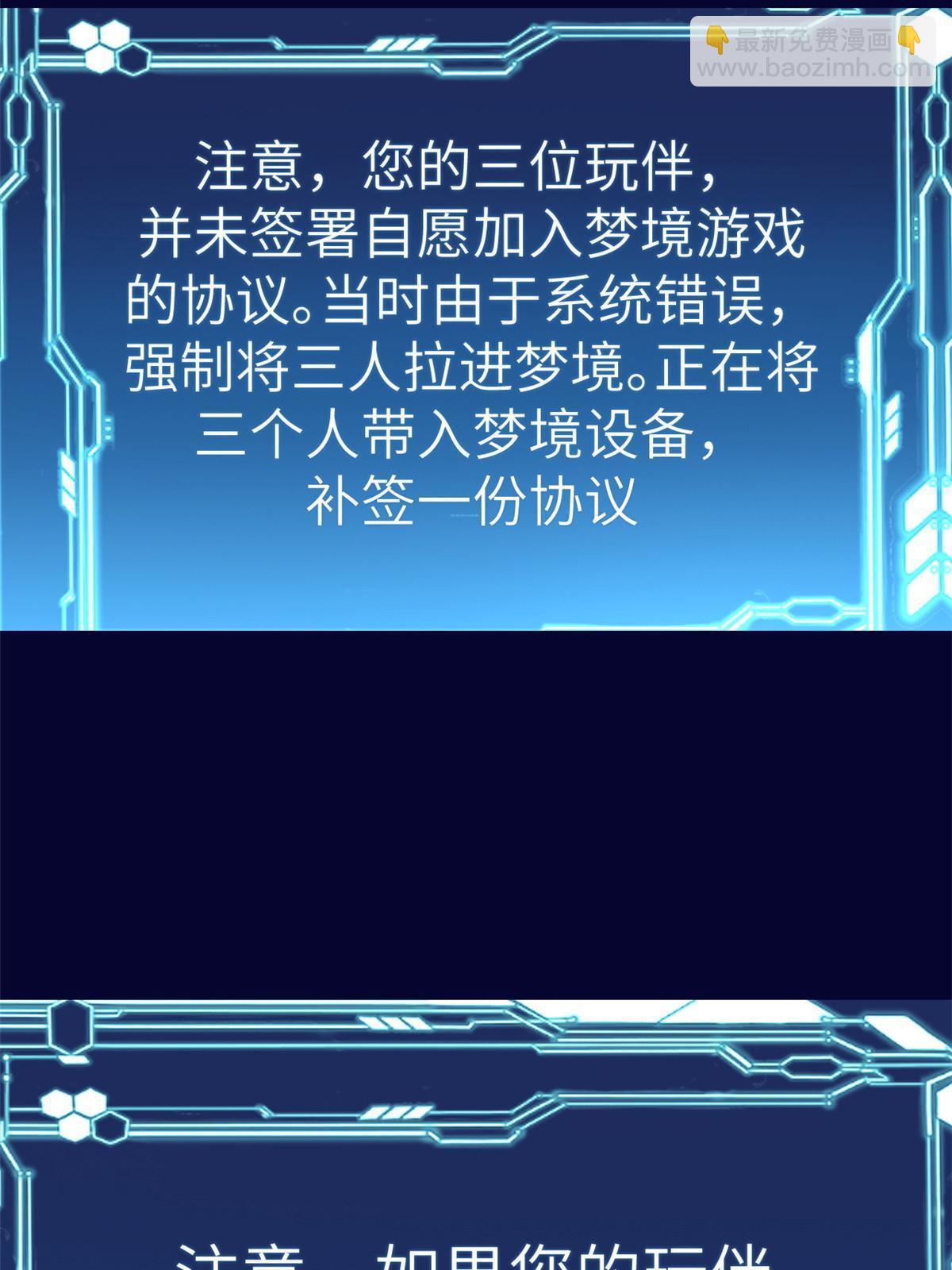161 殉情的过往(1/2)-第163话