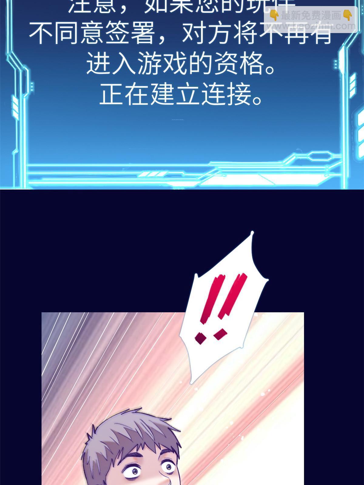 161 殉情的过往(1/2)-第163话