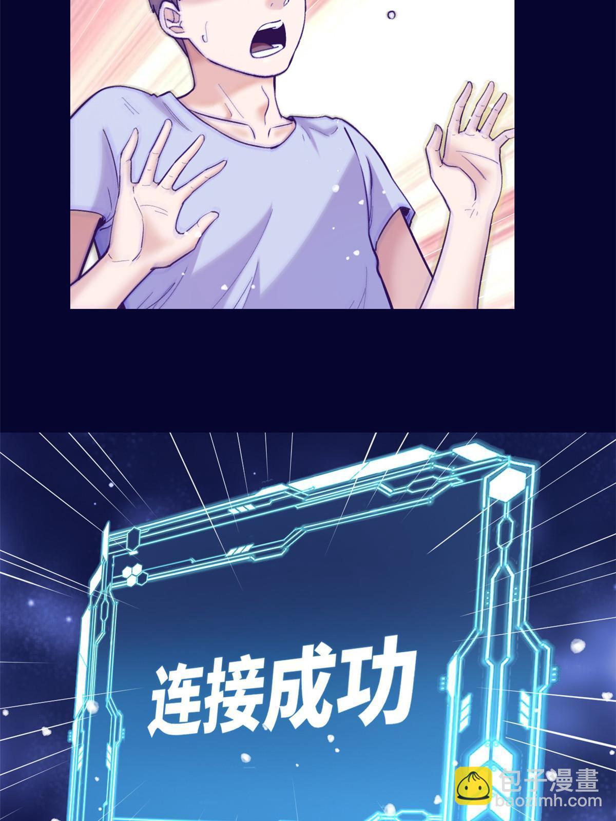 161 殉情的过往(1/2)-第163话