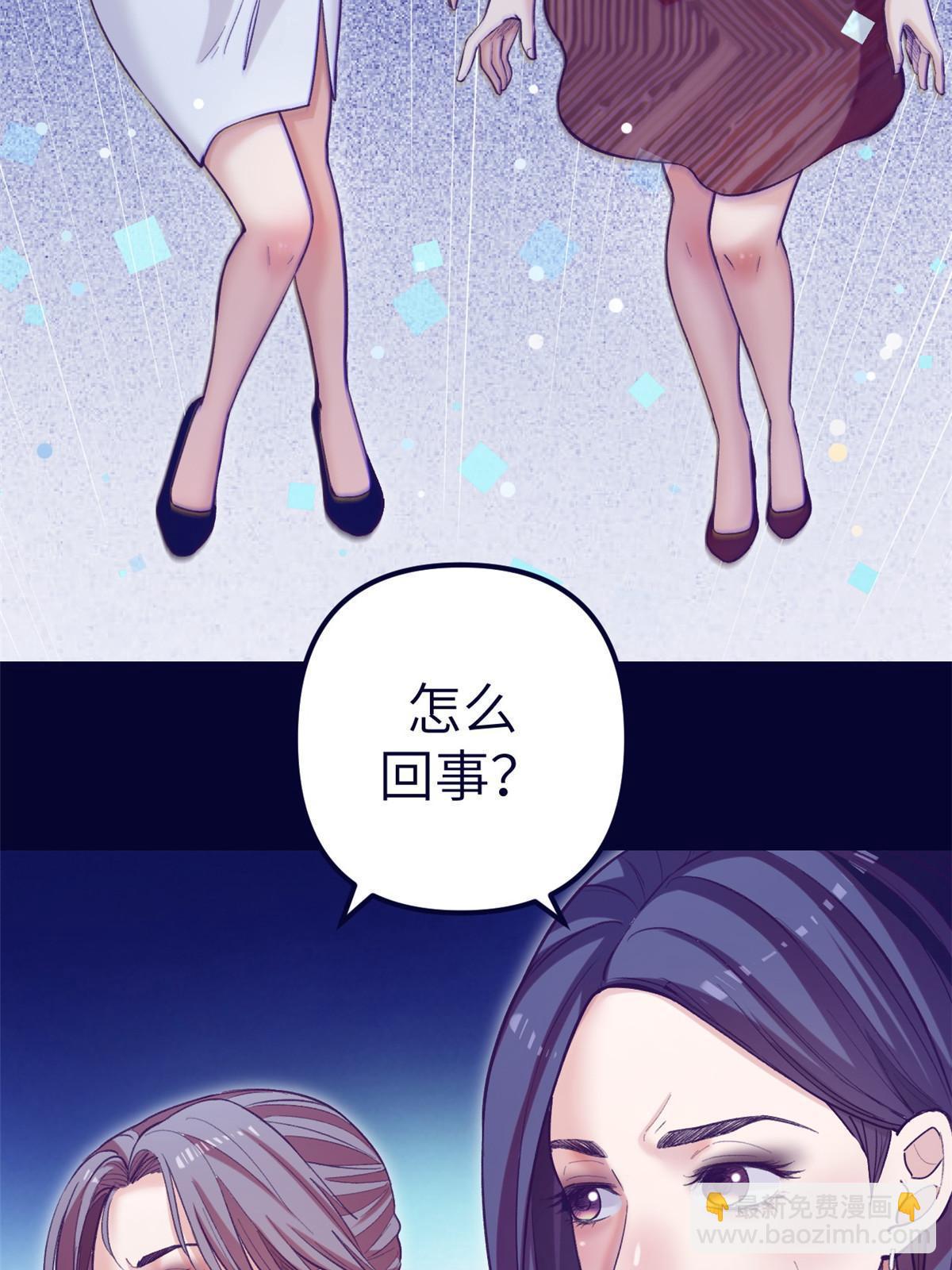 161 殉情的过往(1/2)-第163话