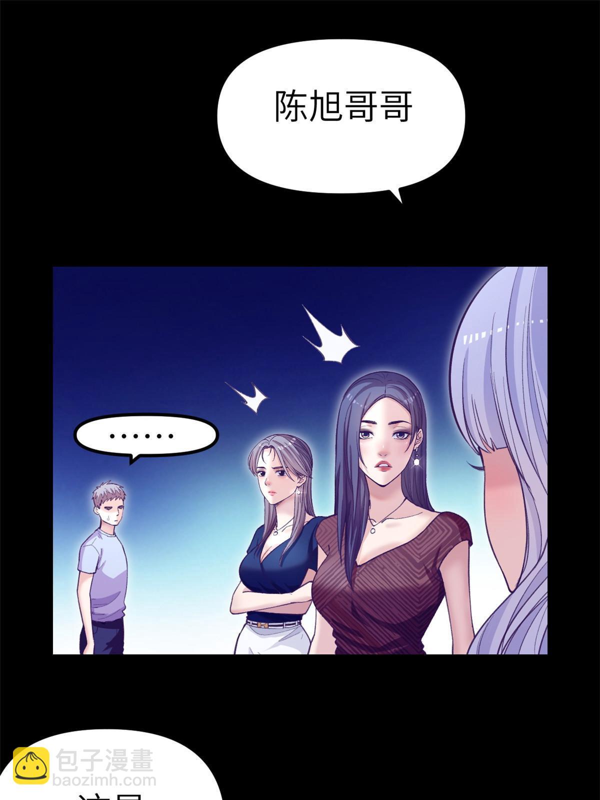 161 殉情的过往(1/2)-第163话
