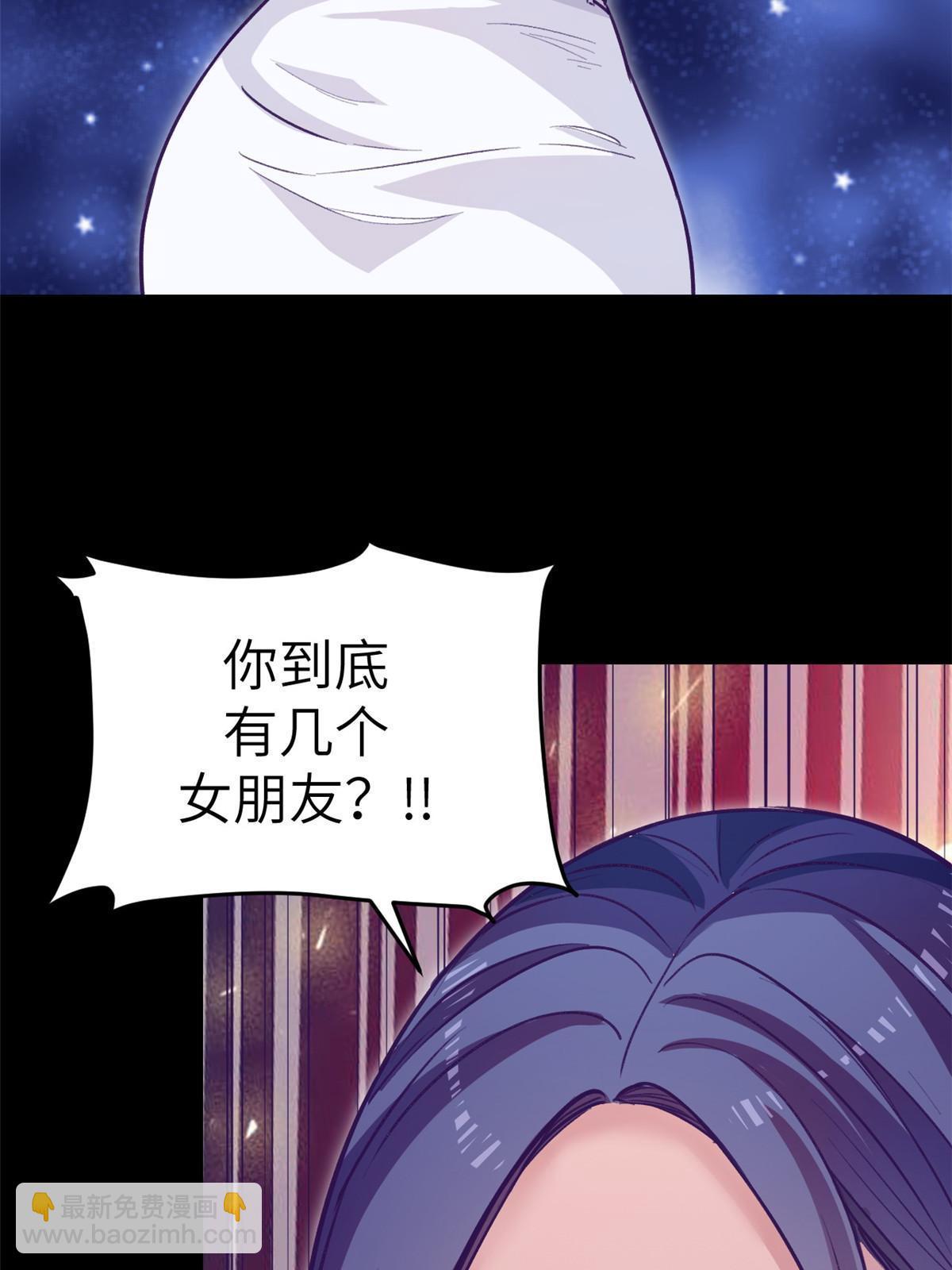 161 殉情的过往(1/2)-第163话