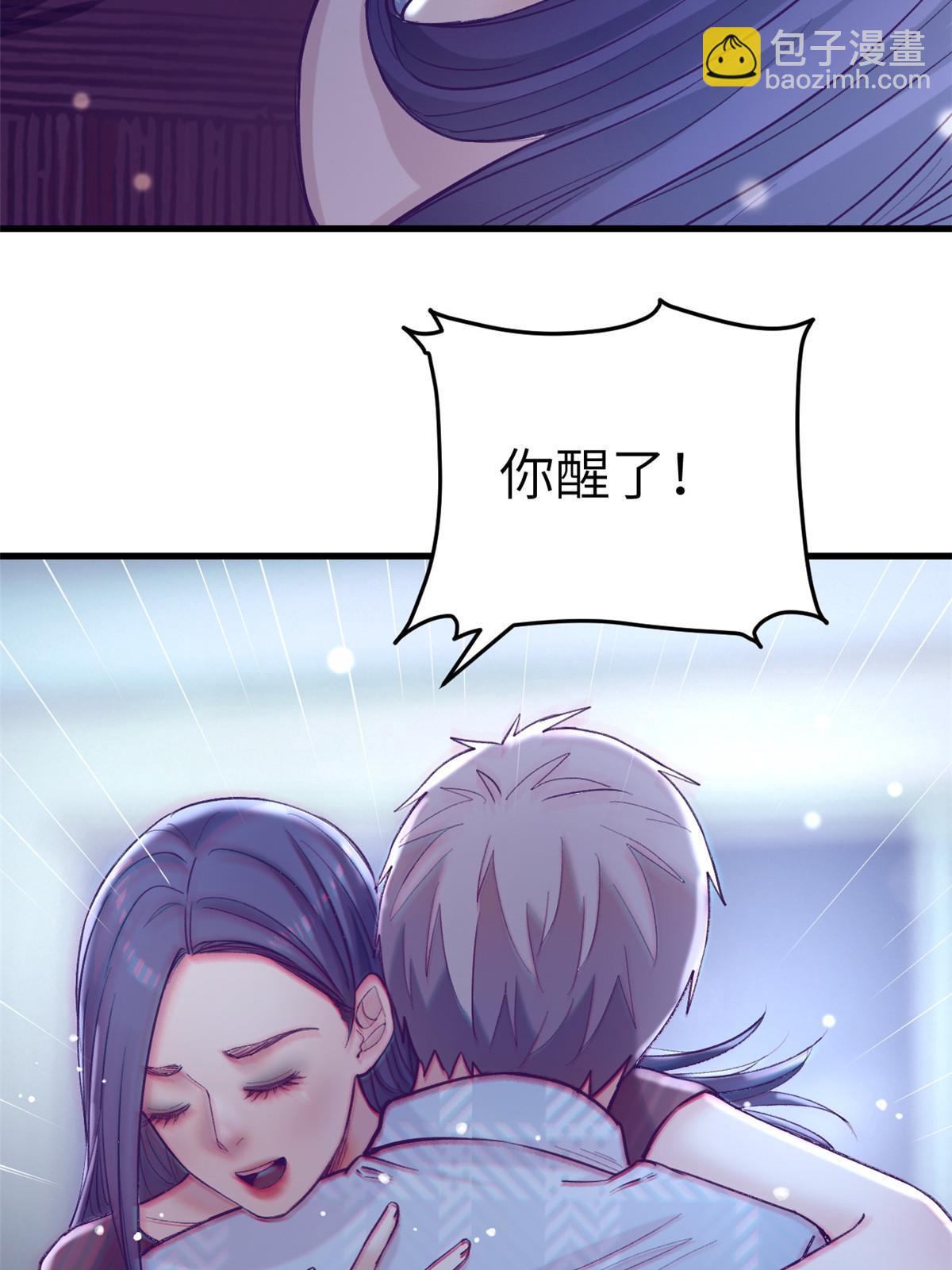 161 殉情的过往(1/2)-第163话