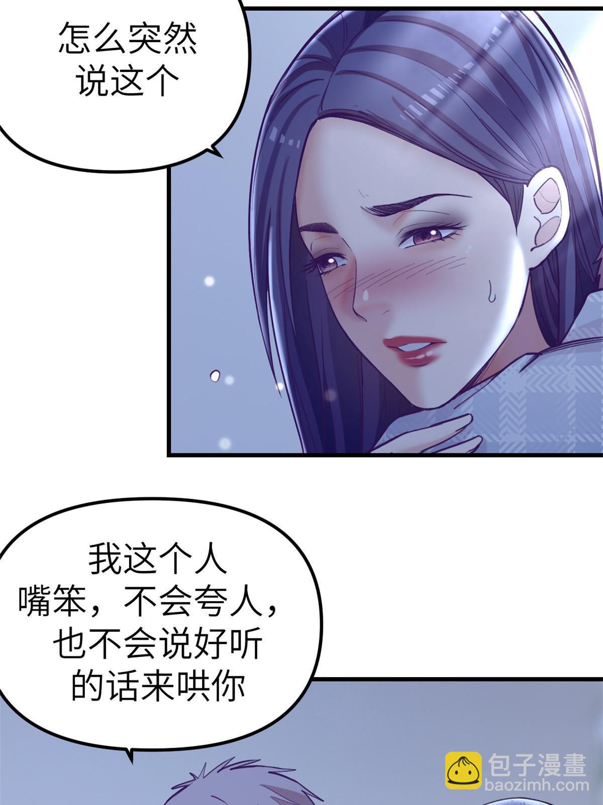 161 殉情的过往(1/2)-第163话