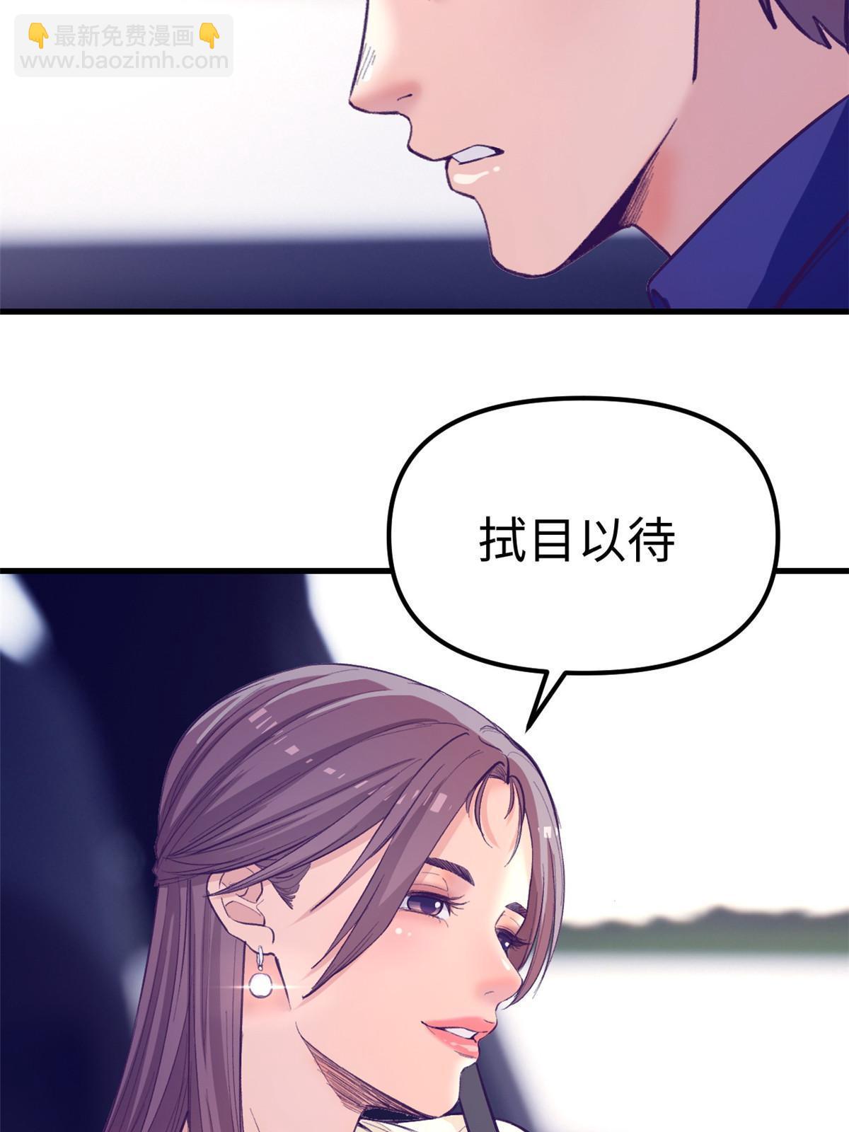 163 分手(1/2)-第165话