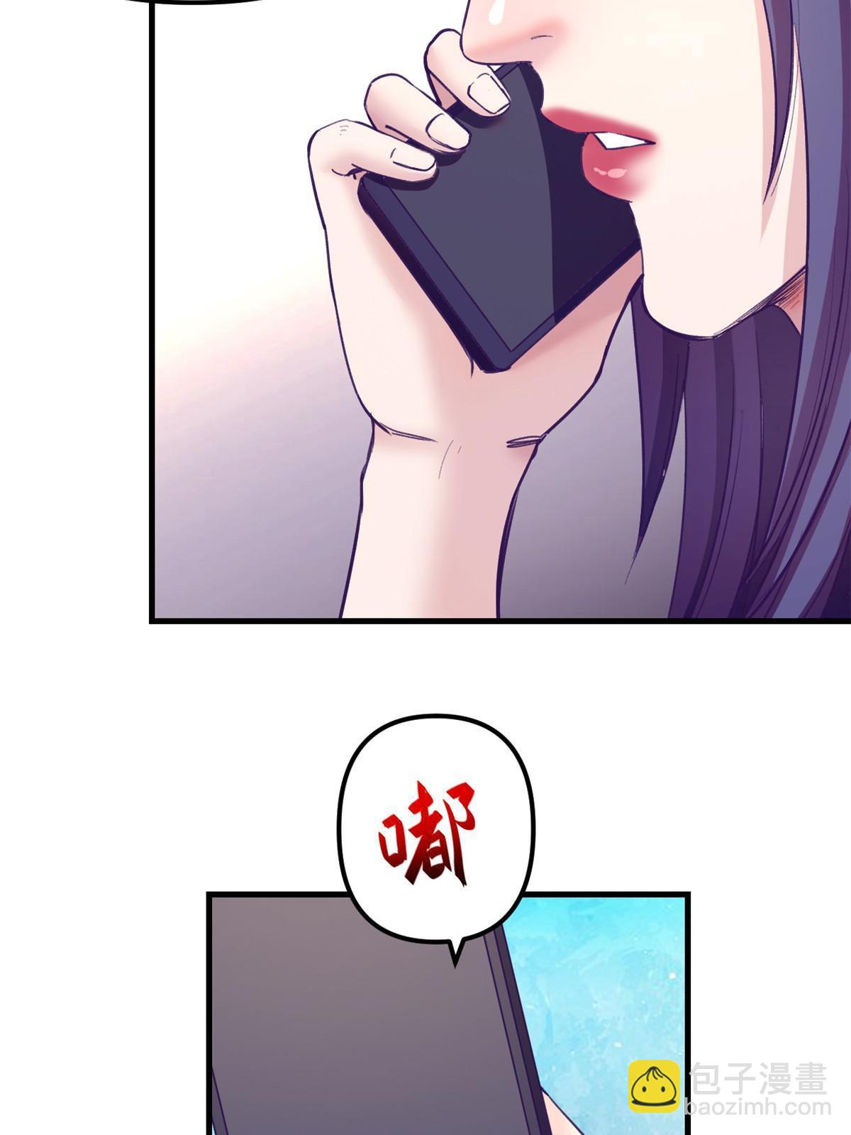 163 分手(1/2)-第165话