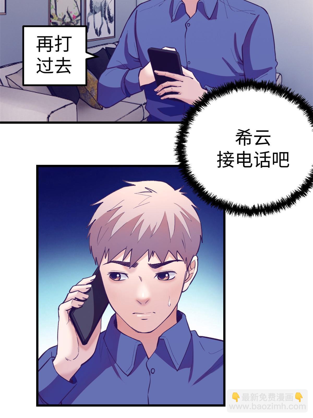 163 分手(1/2)-第165话