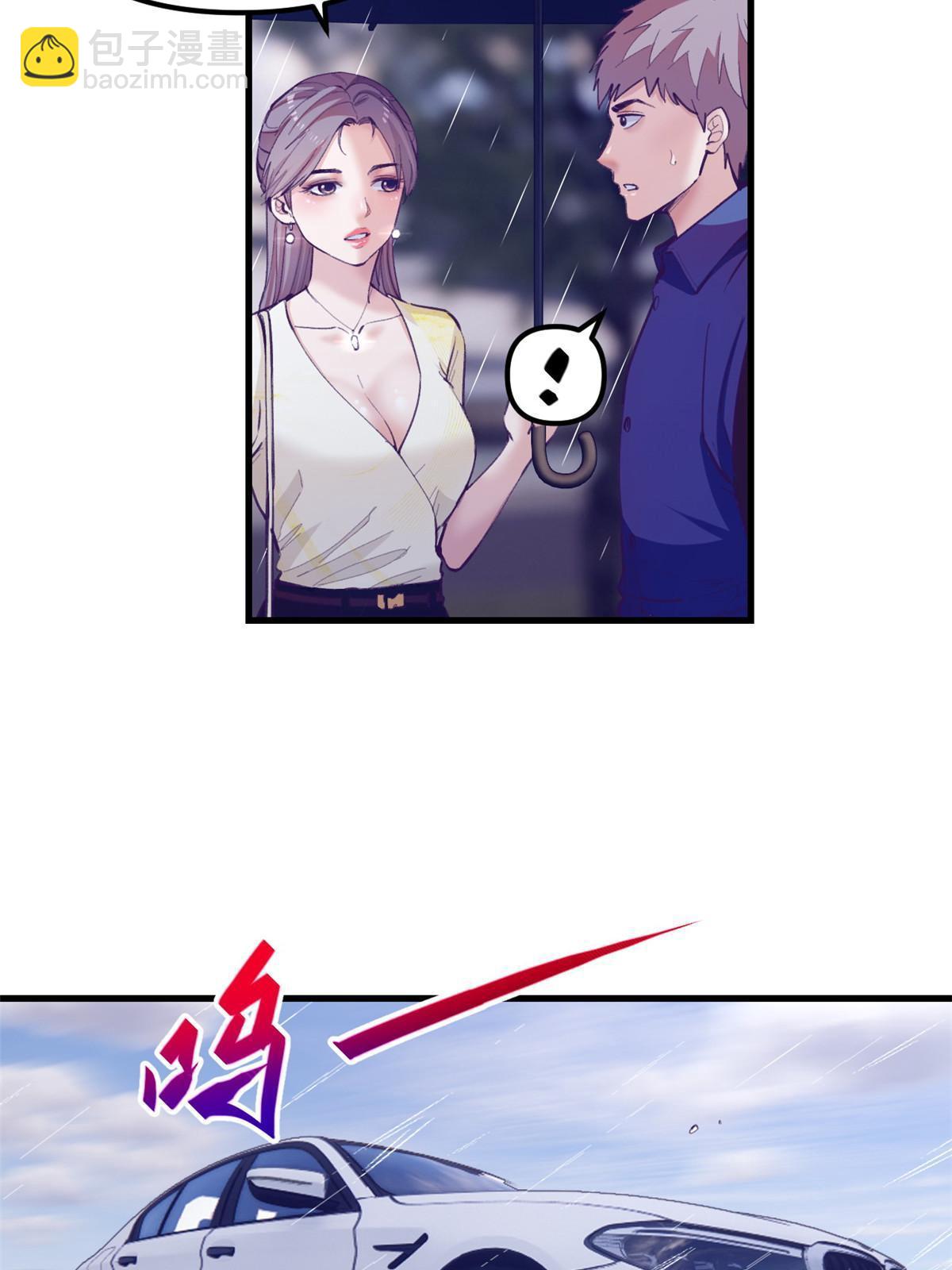 163 分手(1/2)-第165话