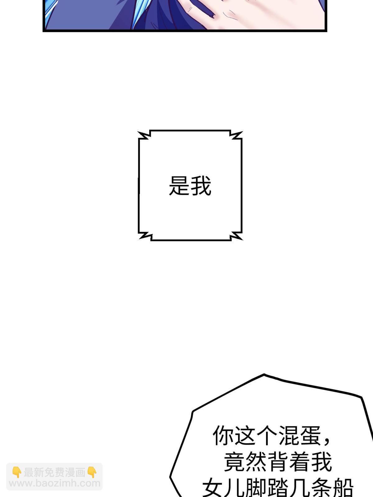 163 分手(1/2)-第165话