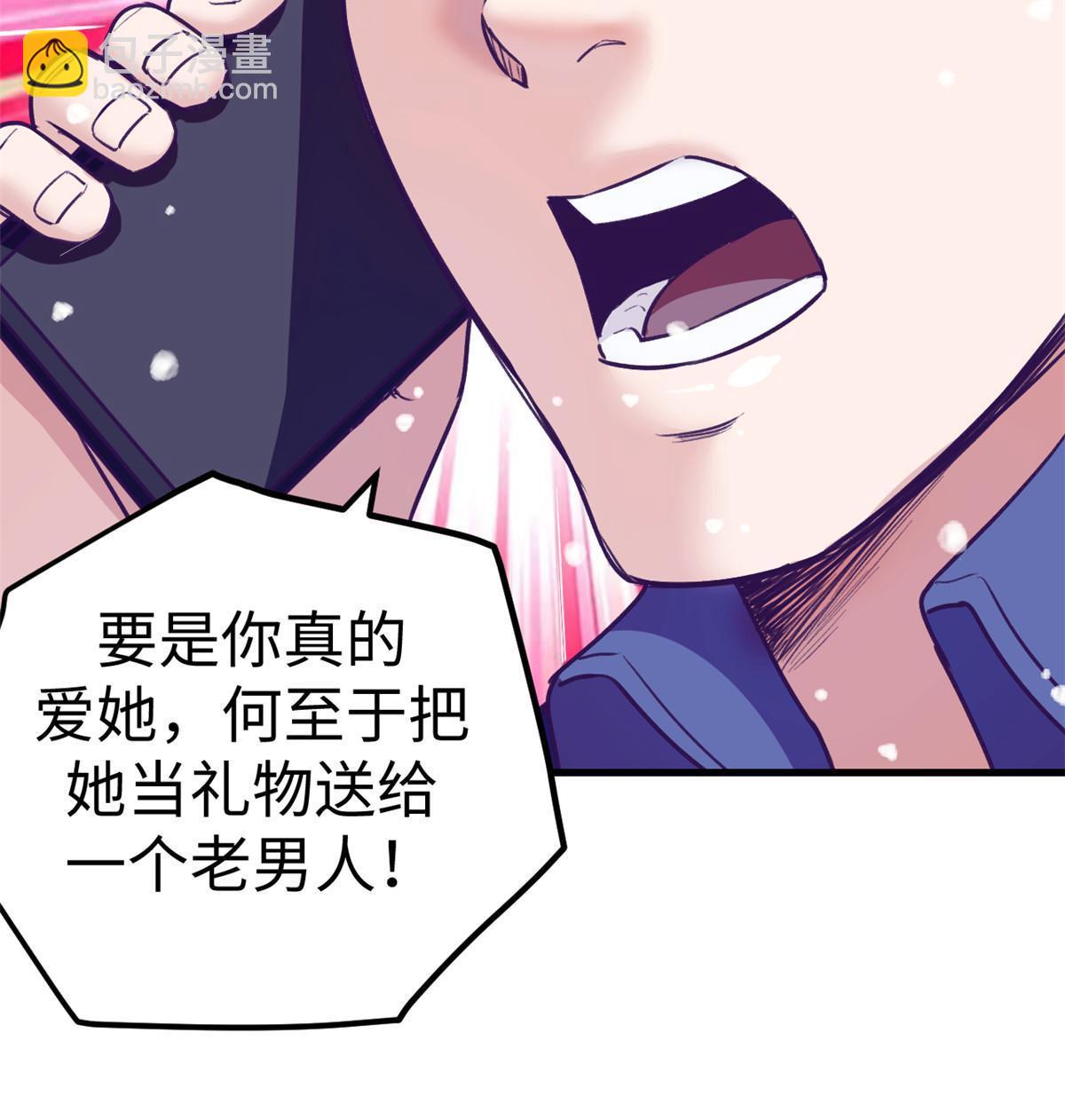 163 分手(1/2)-第165话