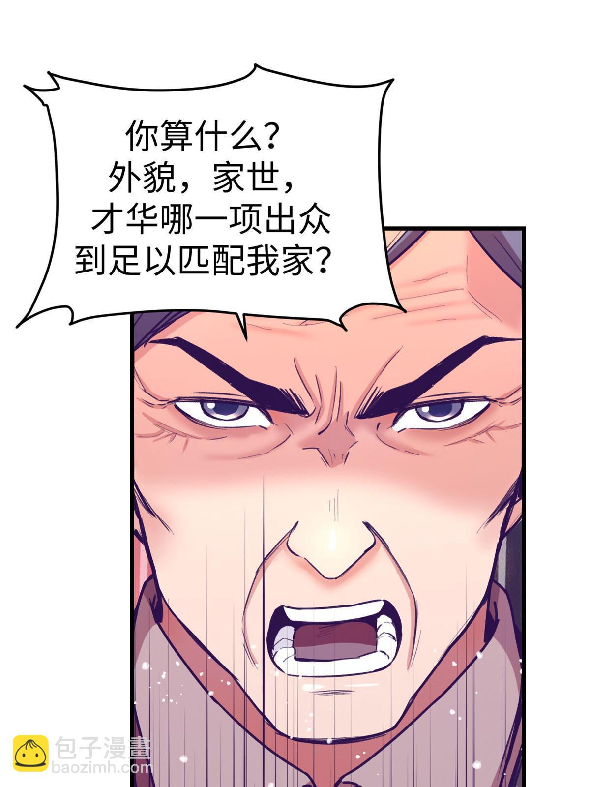 163 分手(1/2)-第165话