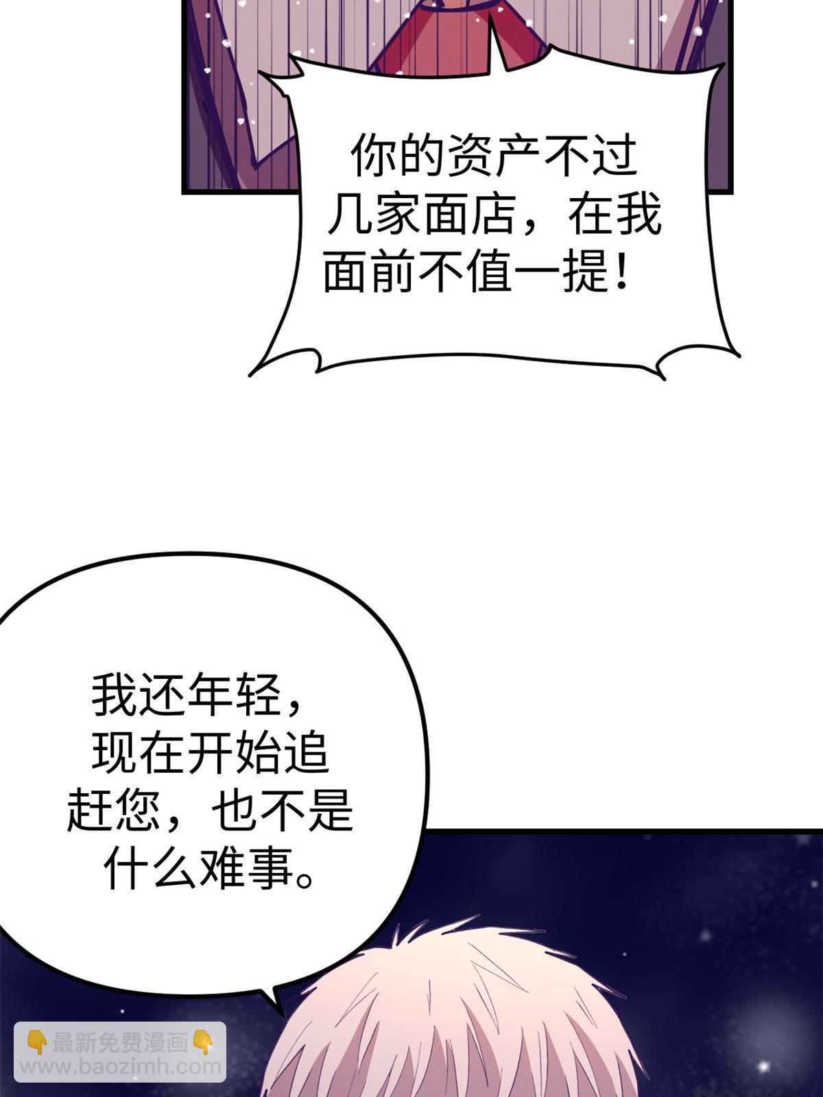 163 分手(1/2)-第165话