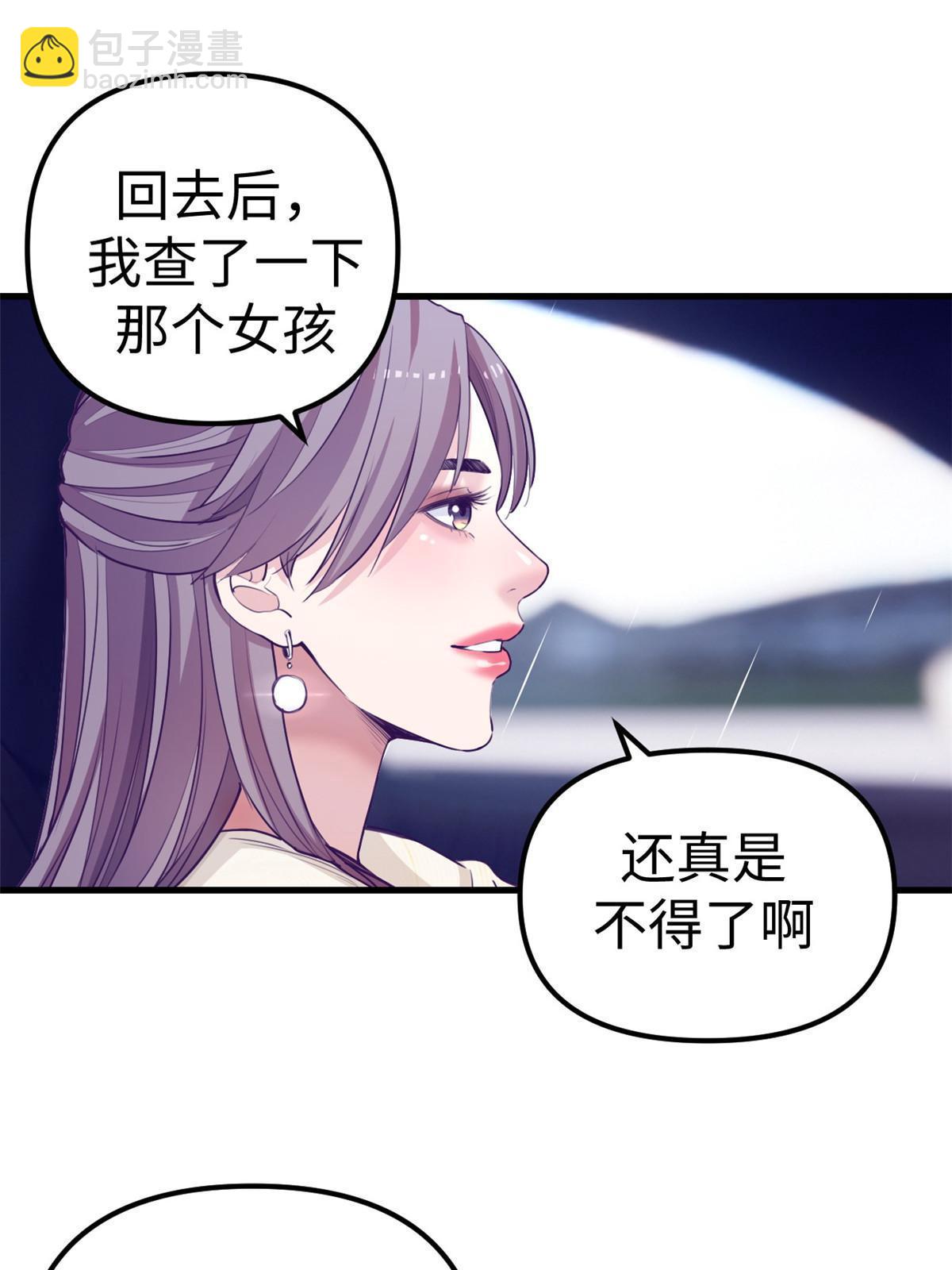 163 分手(1/2)-第165话