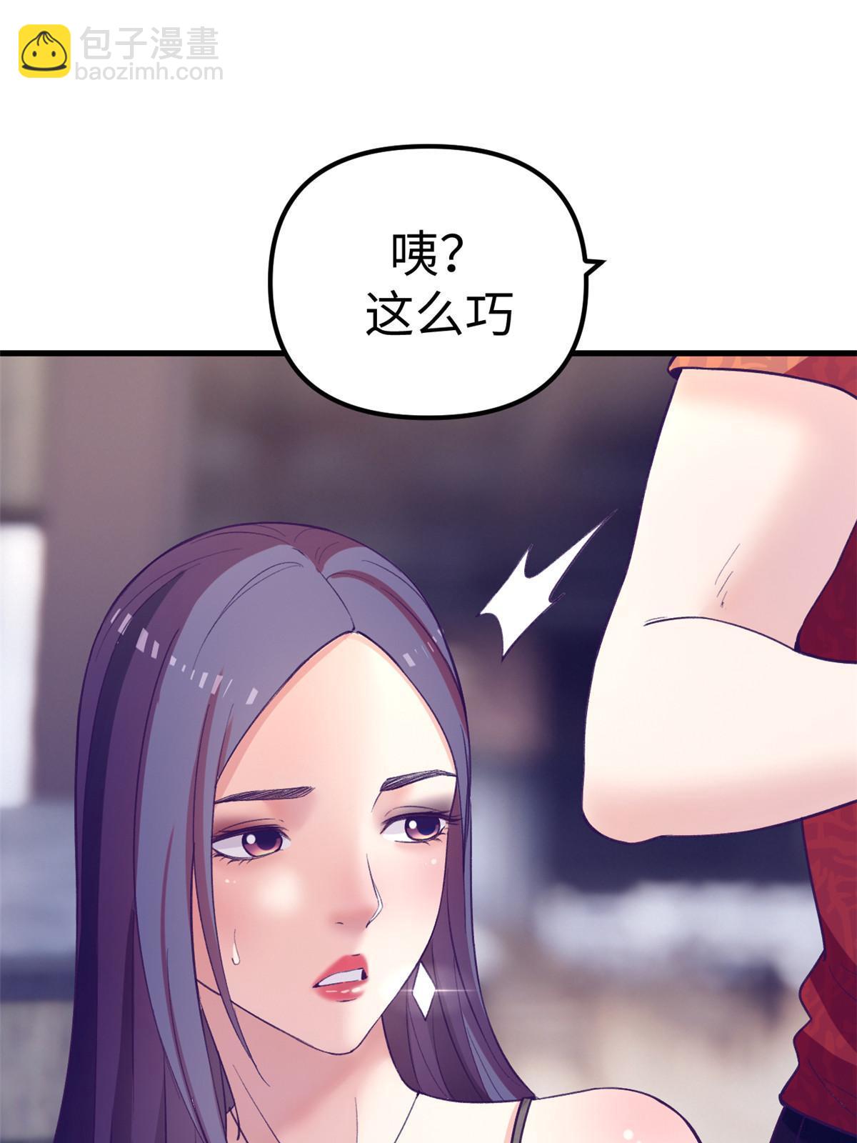 165 男性情敌(1/2)-第167话