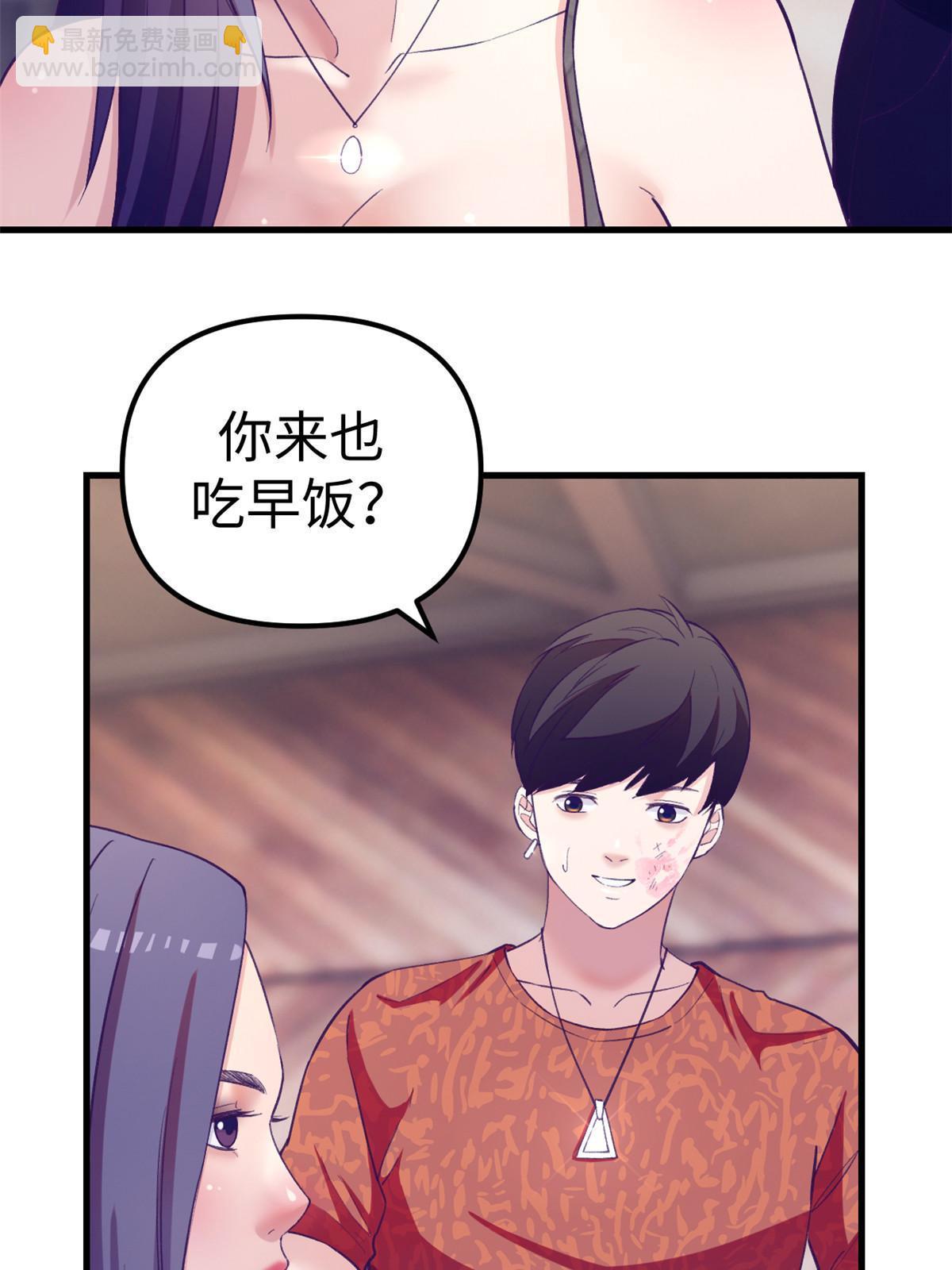 165 男性情敌(1/2)-第167话