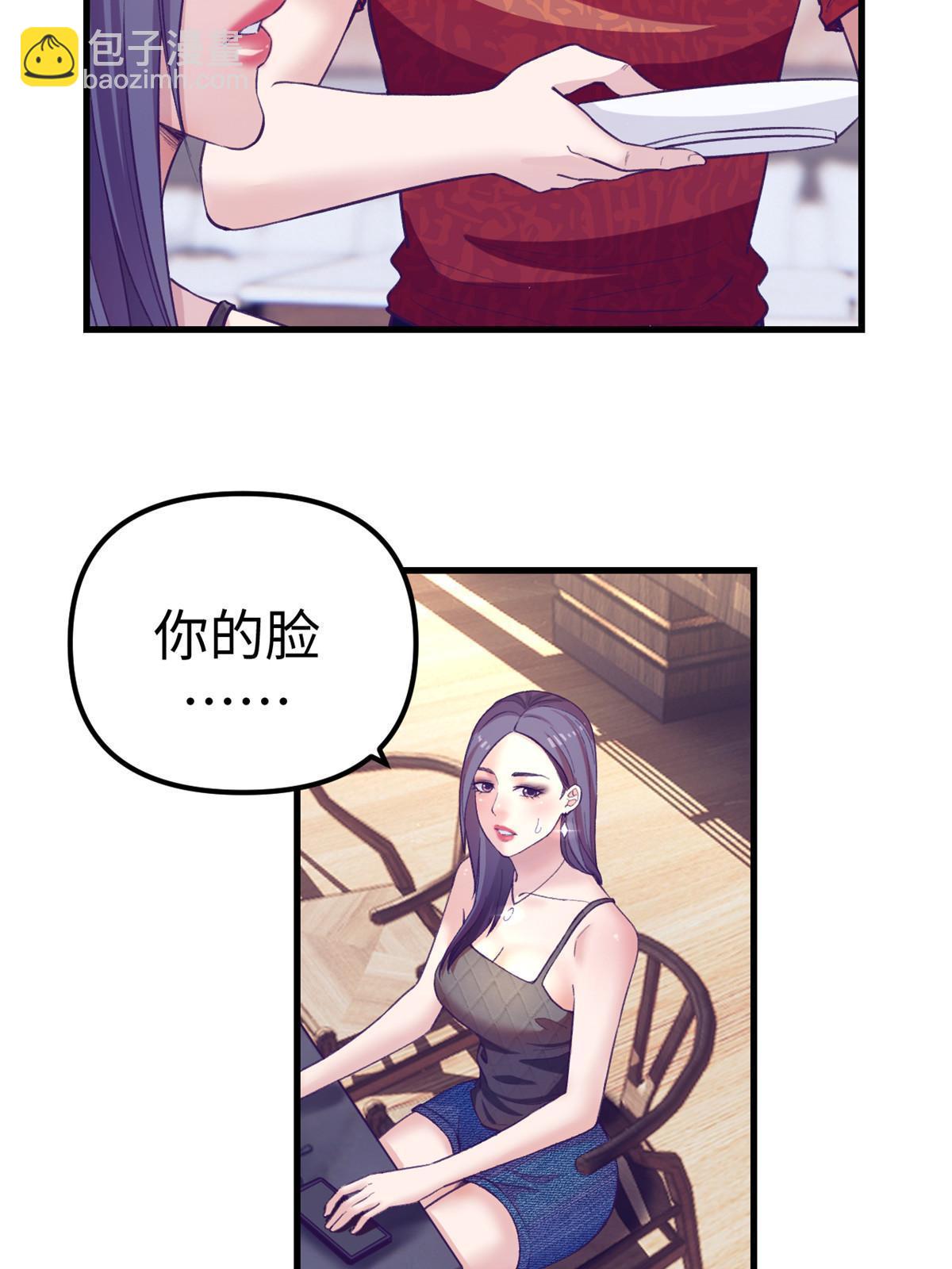 165 男性情敌(1/2)-第167话
