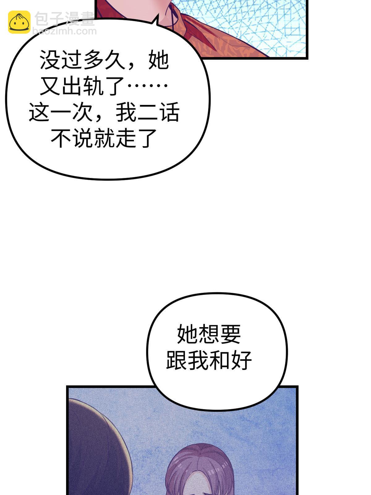 165 男性情敌(1/2)-第167话